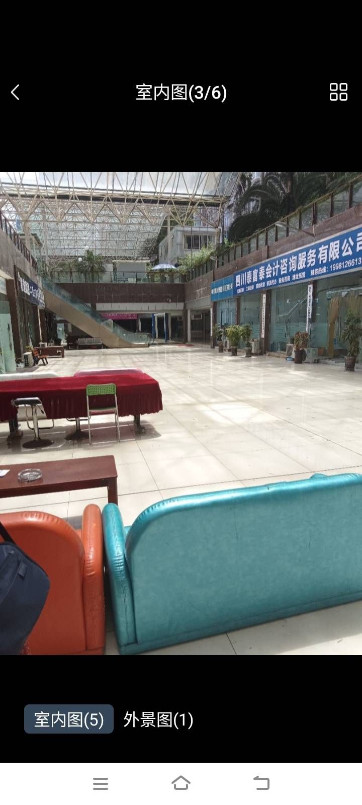 M-27670二手房图片