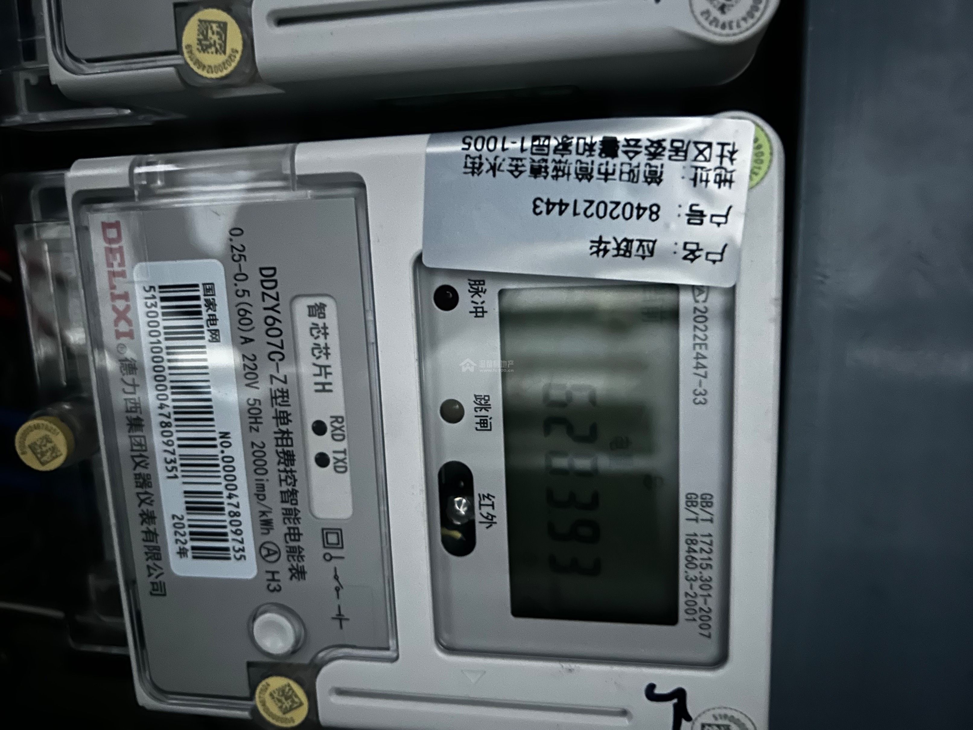 M-39573二手房图片