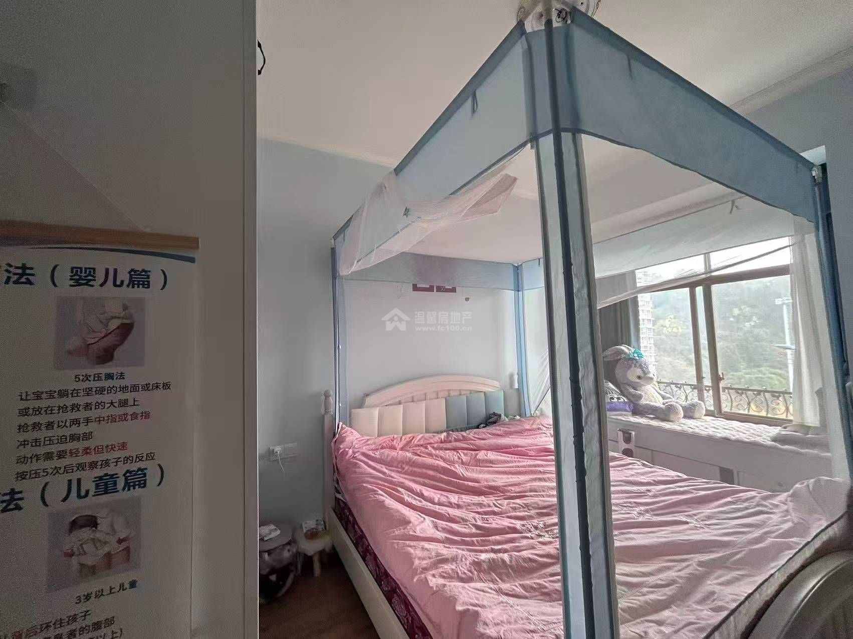 M-41386二手房图片