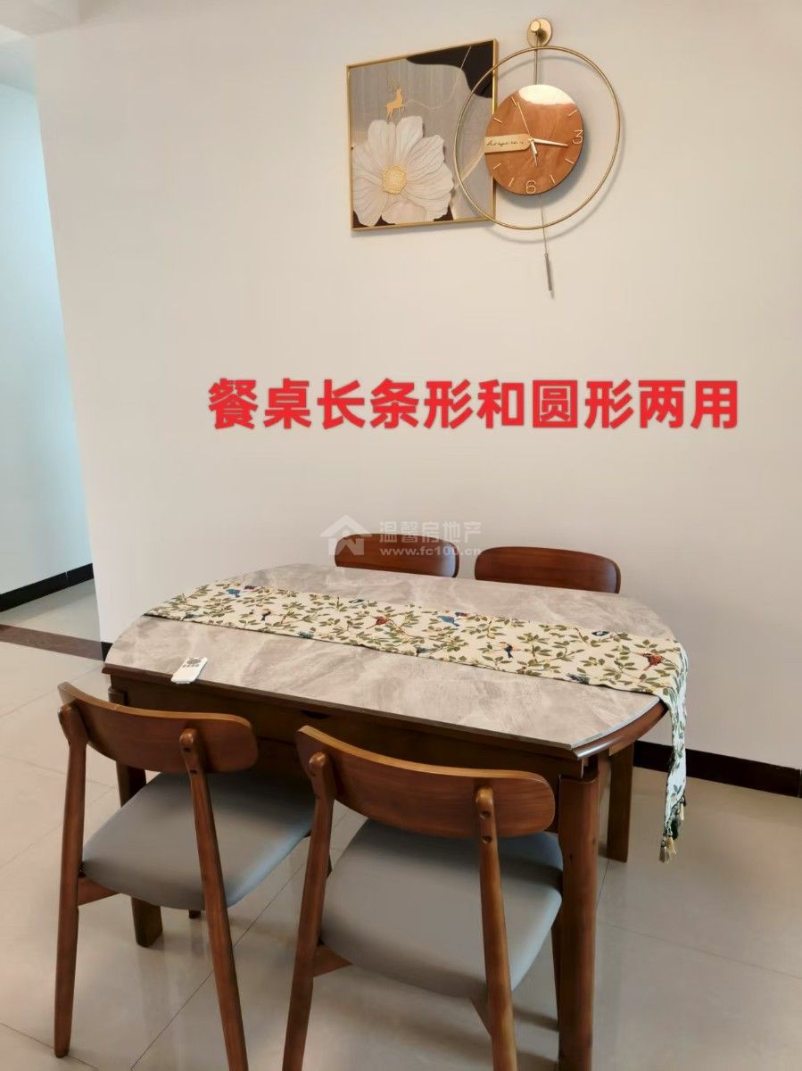 Z-38194二手房图片