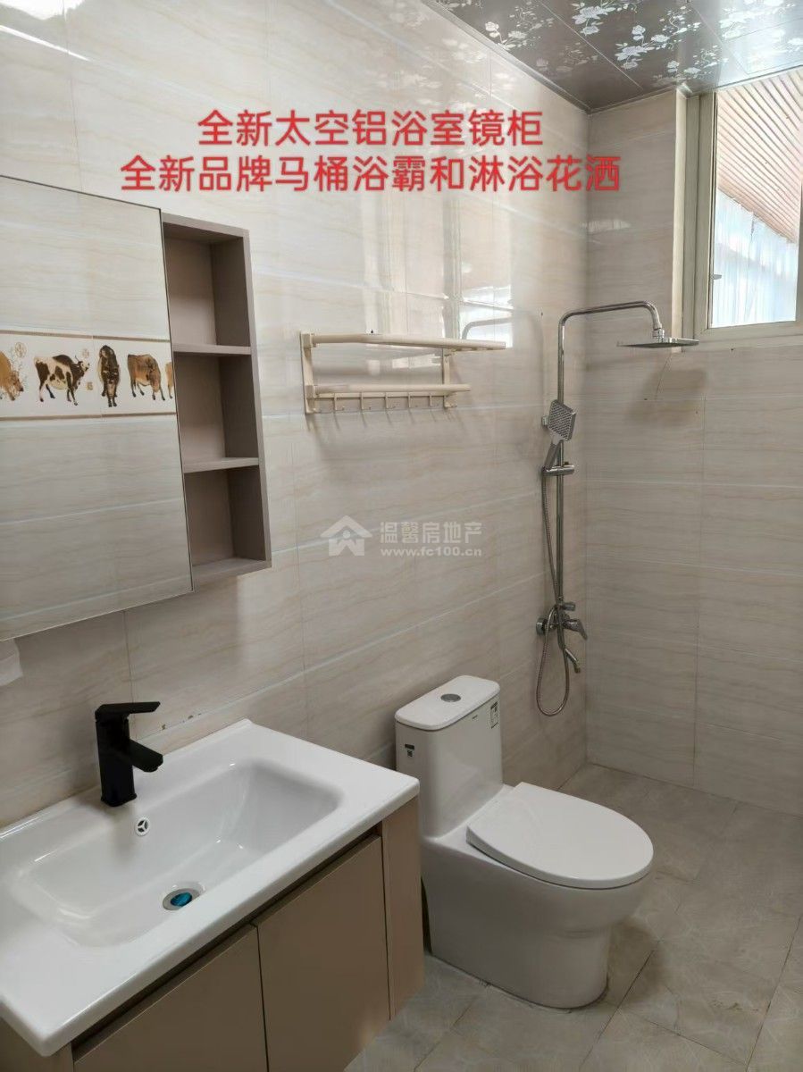Z-38194二手房图片