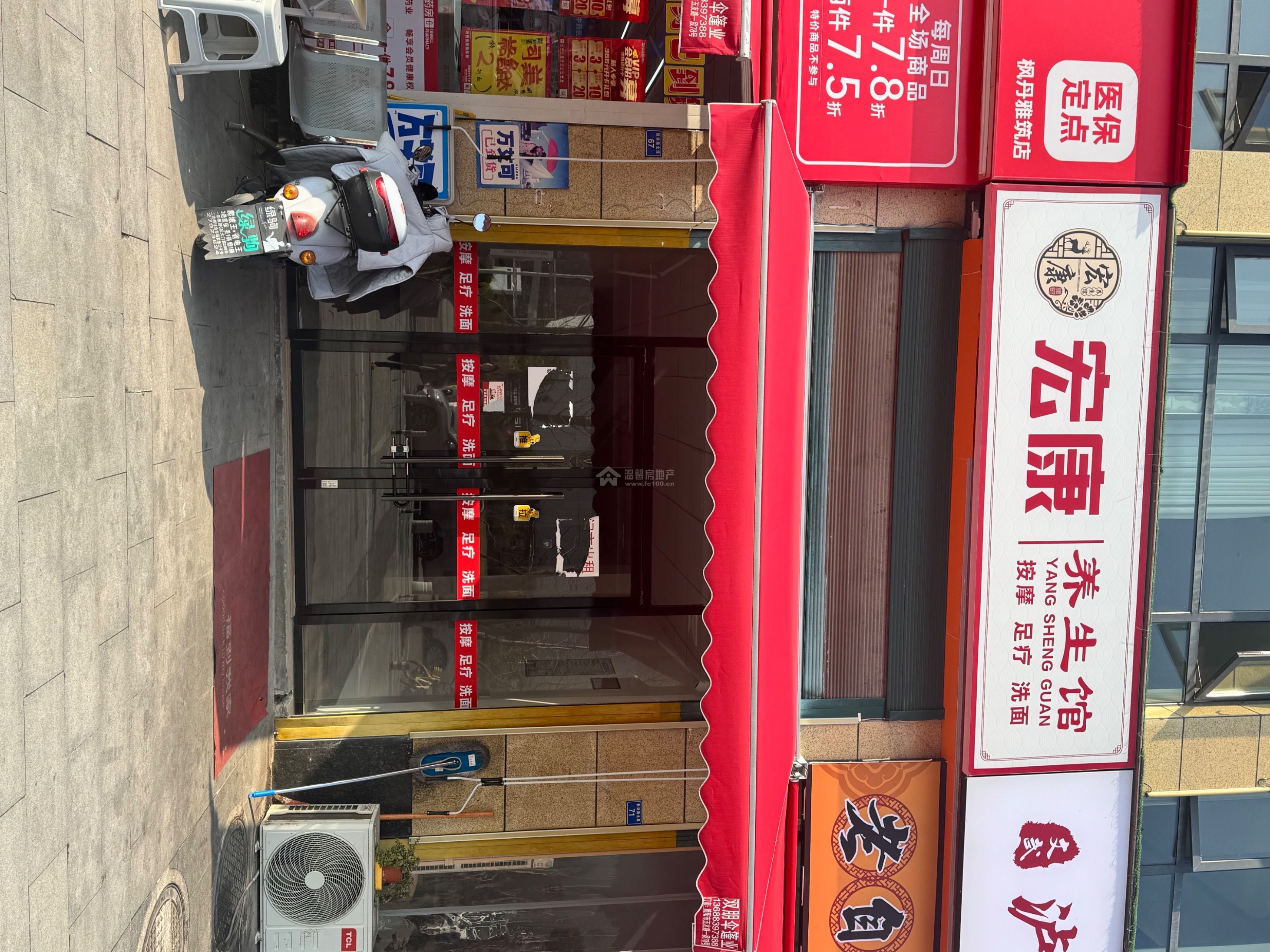 Z-41926二手房图片