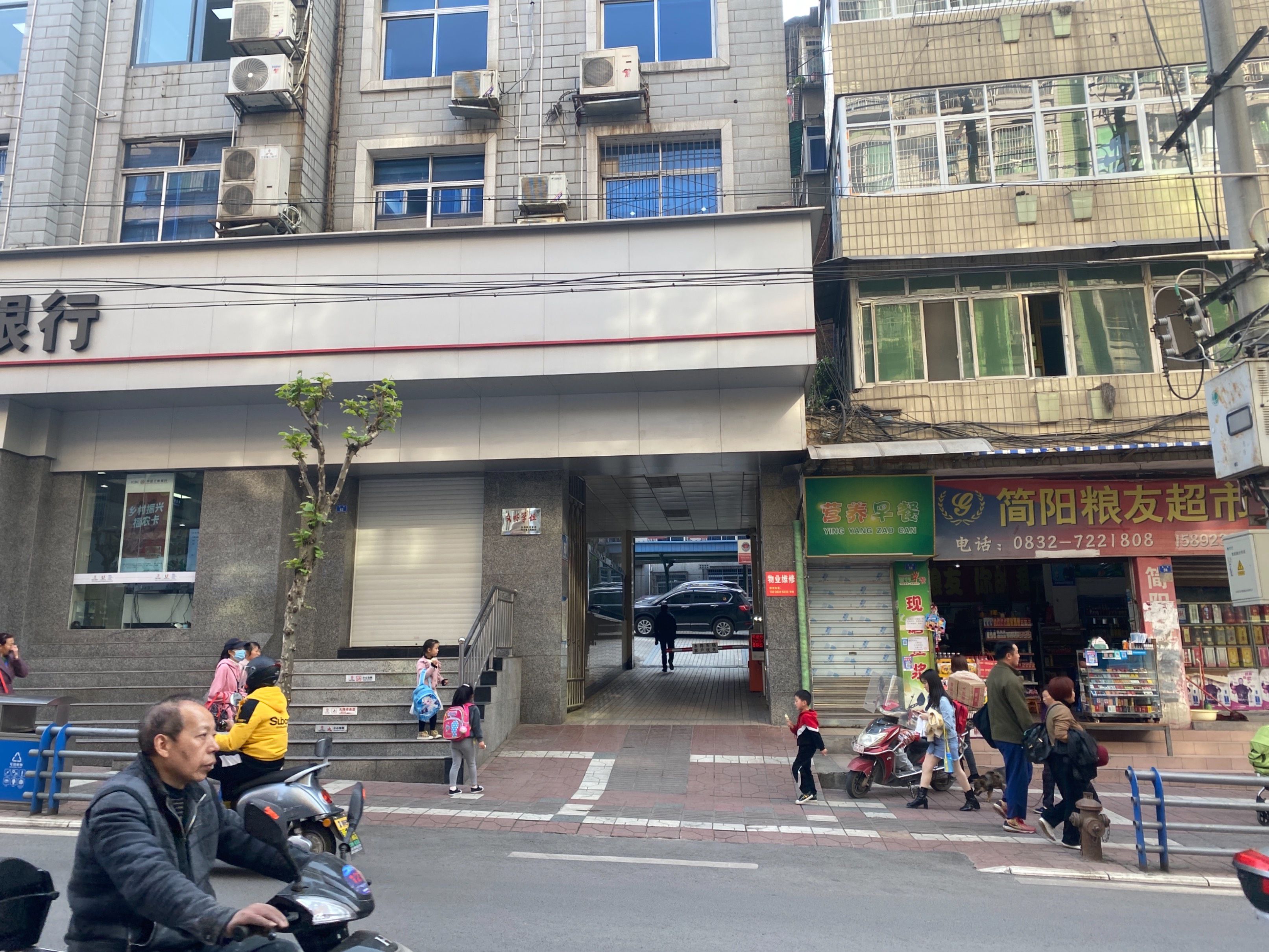 北街工行宿舍图片