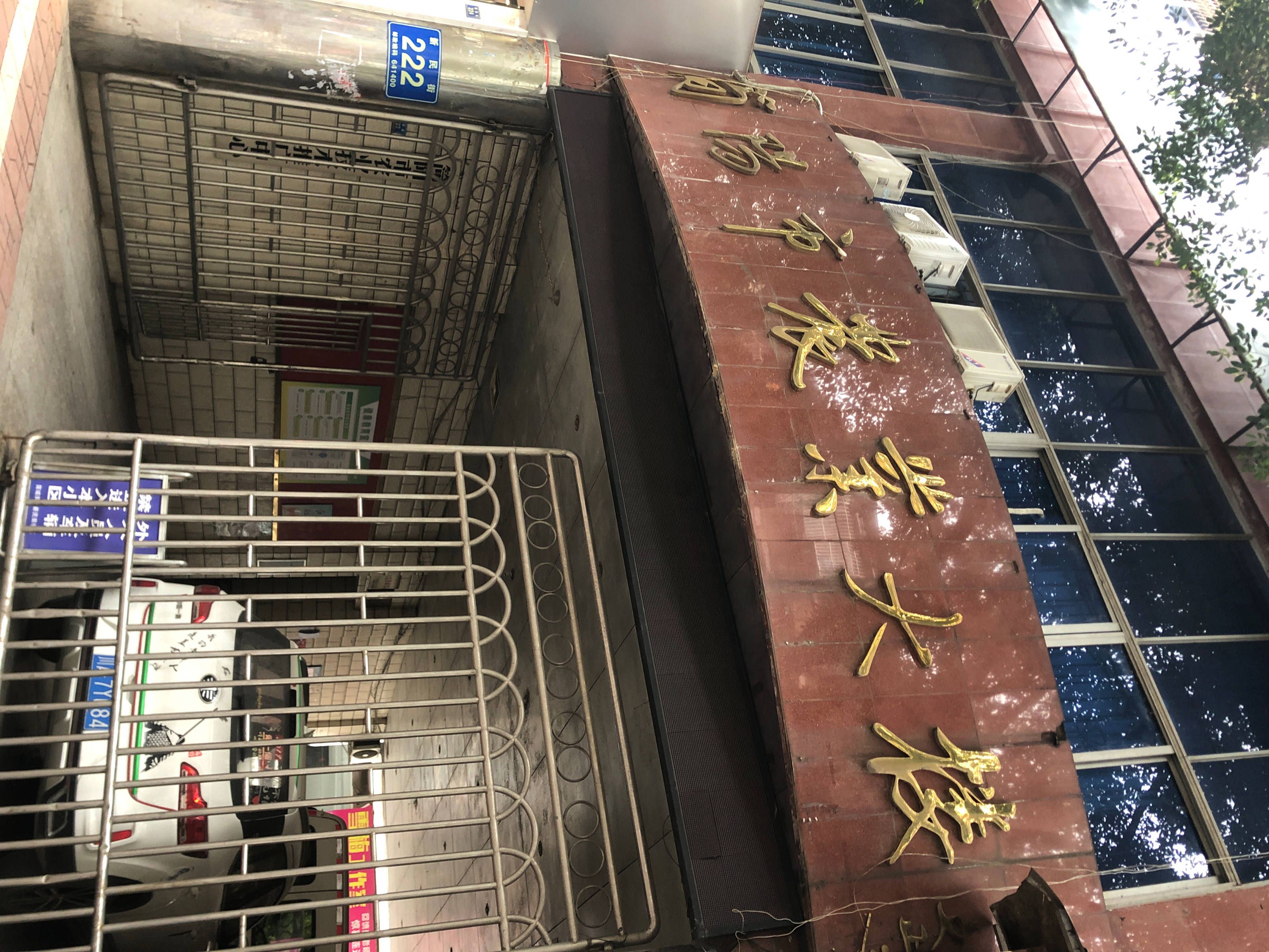 农业局大院图片