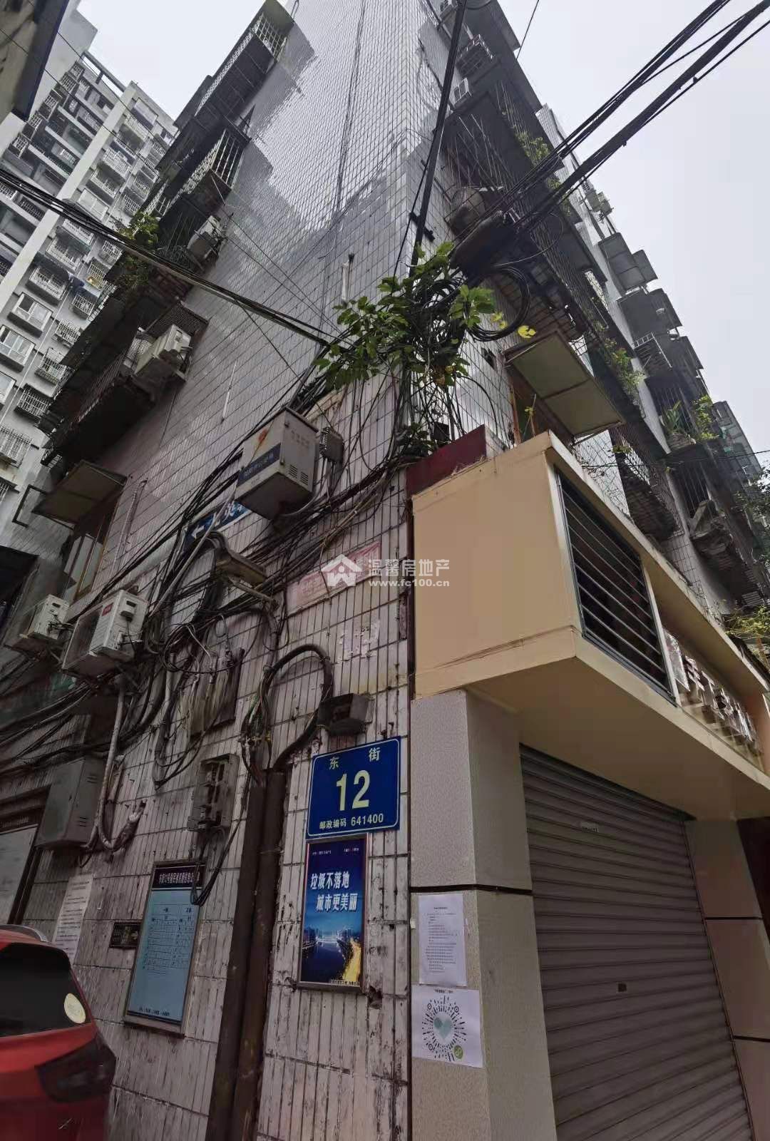 东街12号居民楼图片