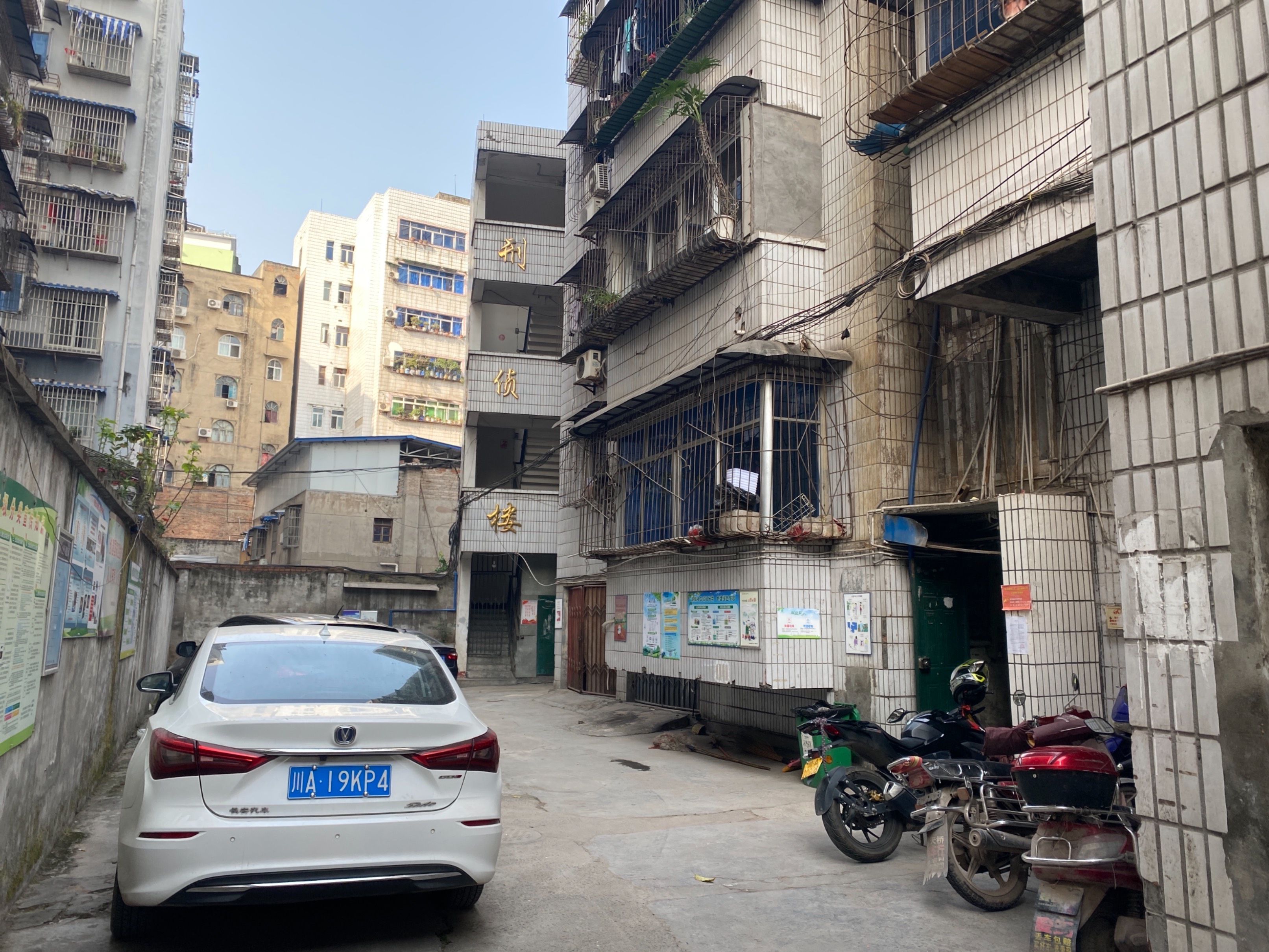 红建路北段水上派出所图片