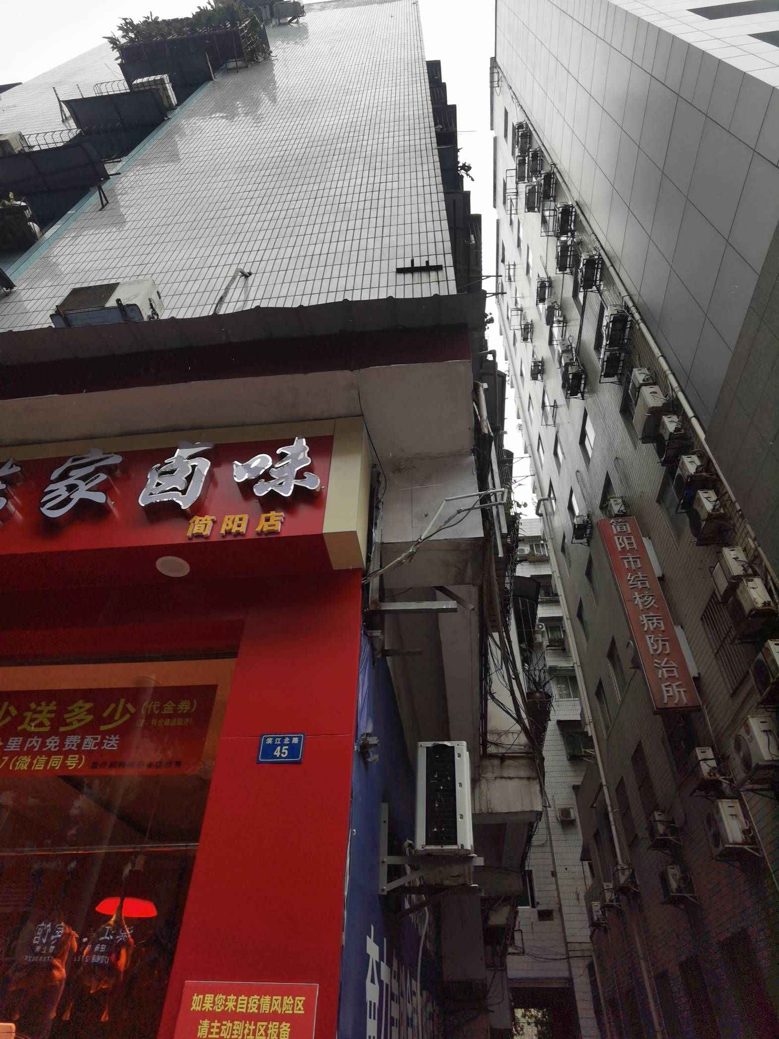 滨江北路45号居民楼图片