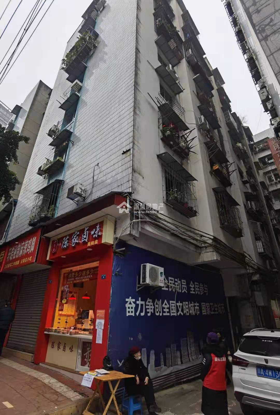 滨江北路45号居民楼图片