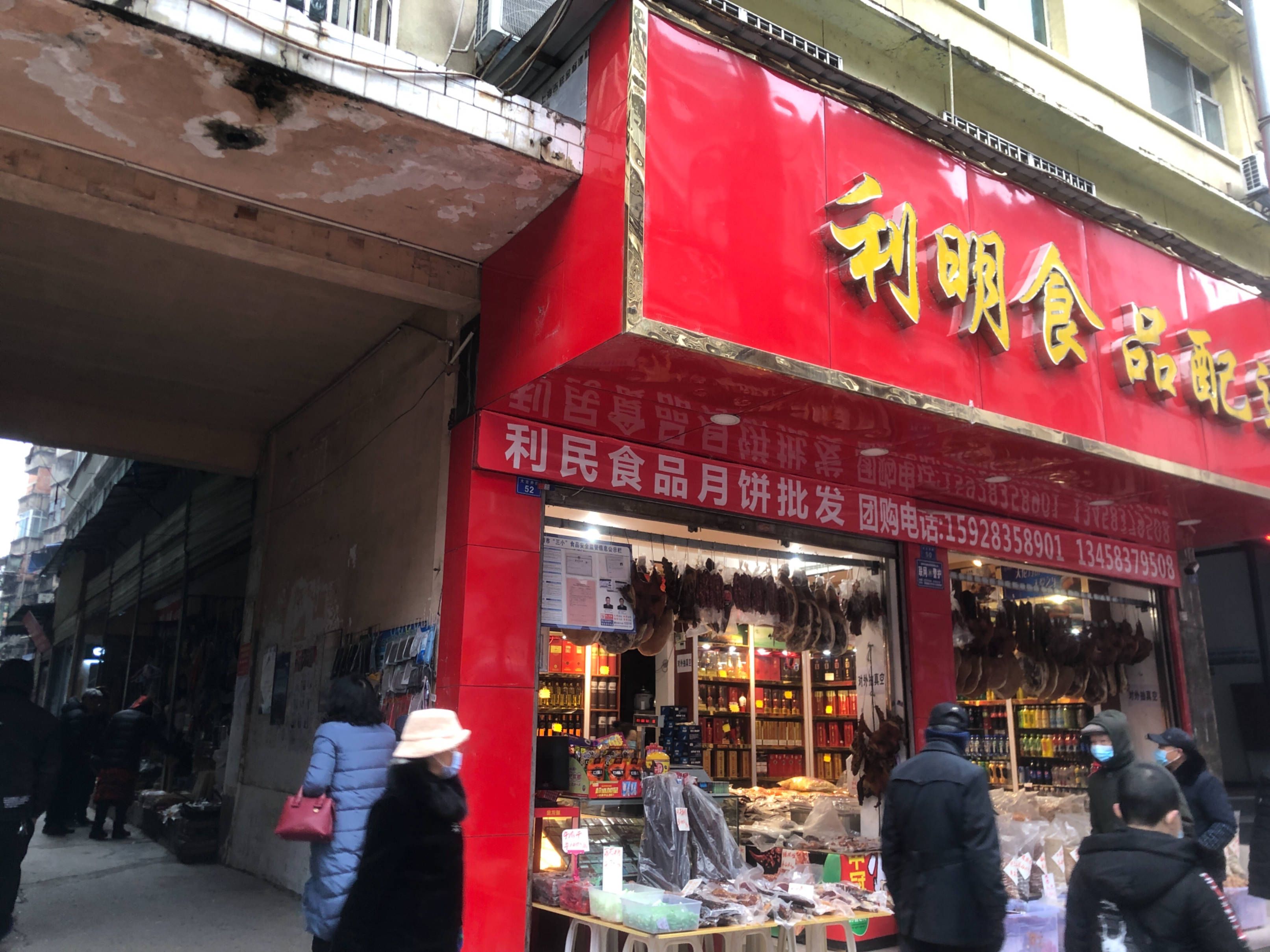 大古井街54号（建司宿舍）图片