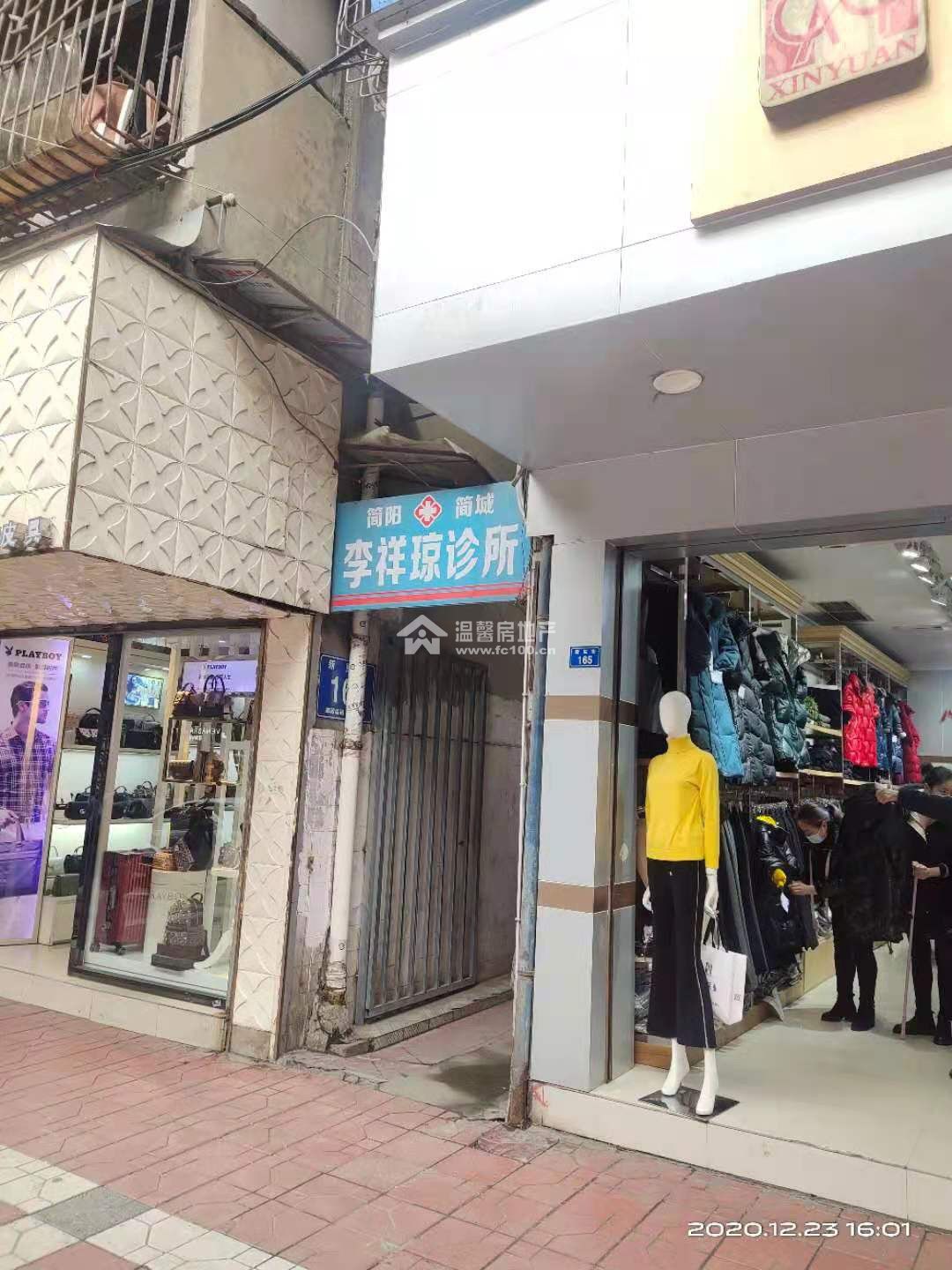 新民街163号图片