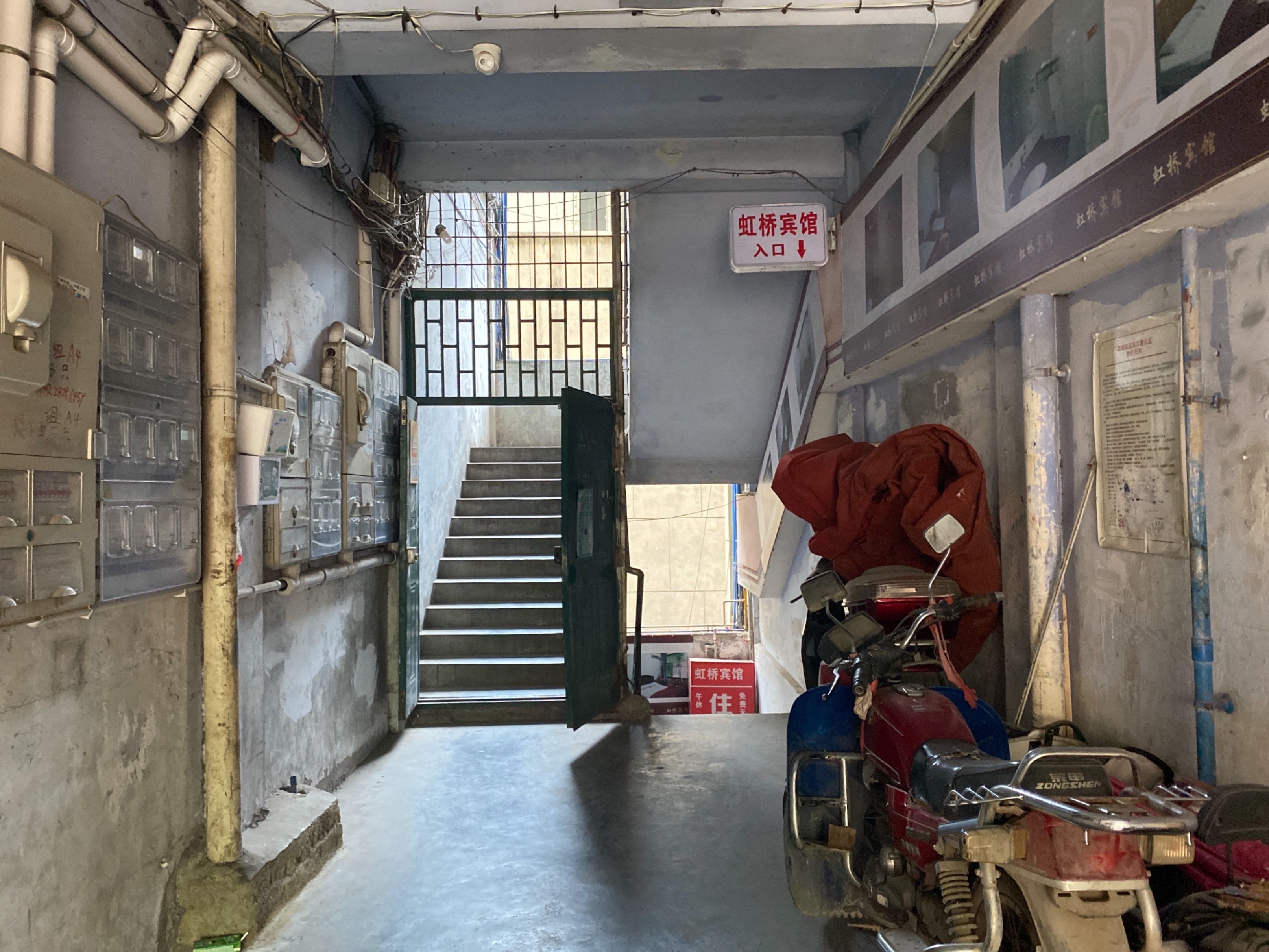 五友路二段虹桥宾馆图片