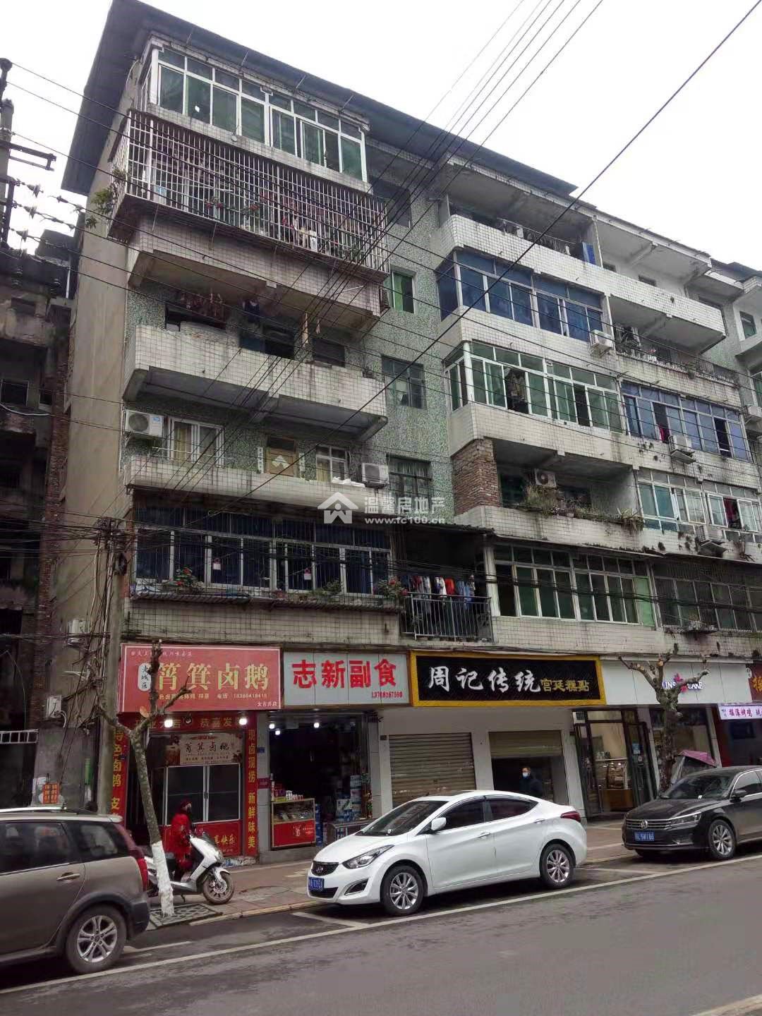 二轻公司宿舍图片