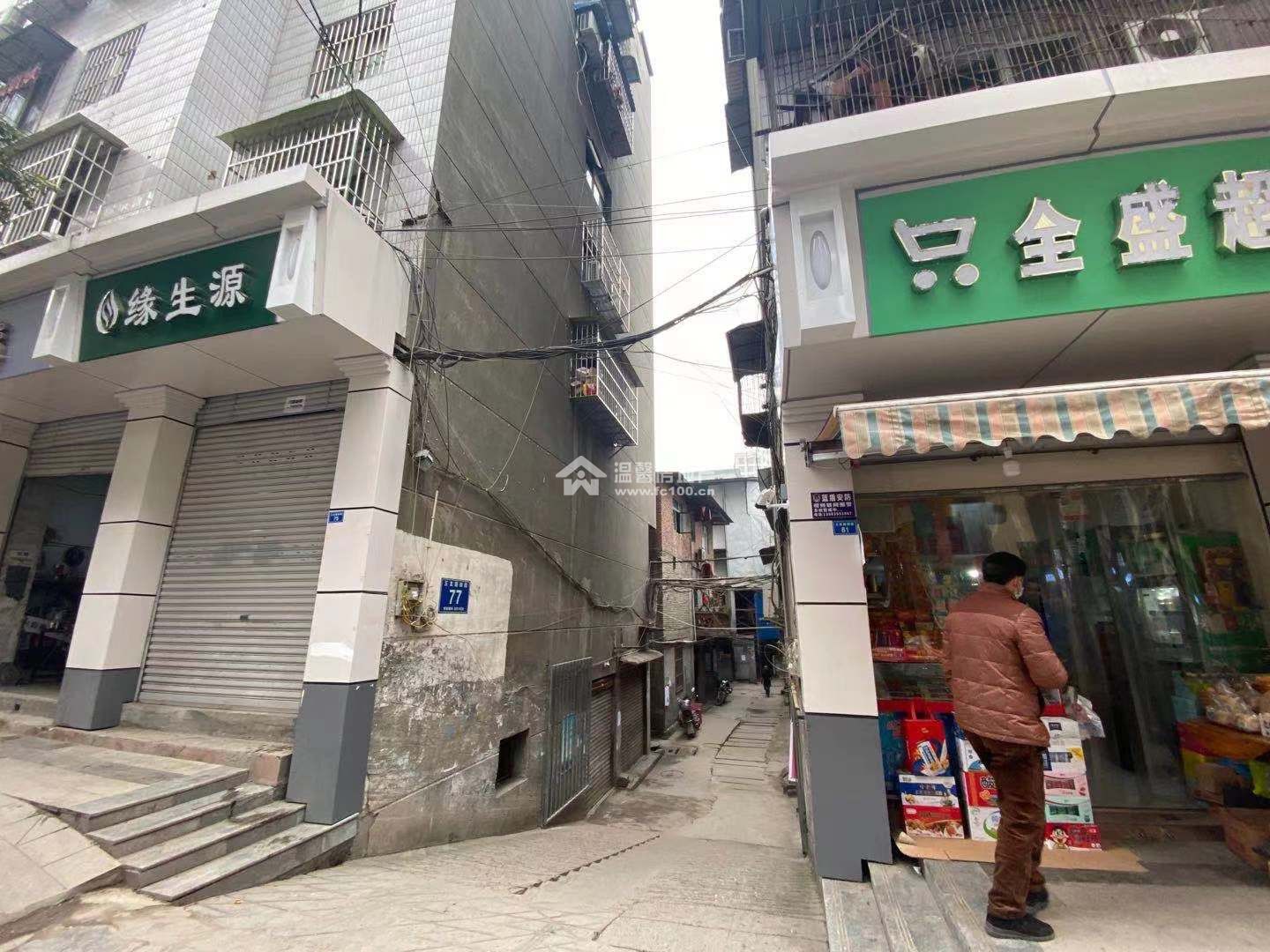 沱一桥自建房片区图片