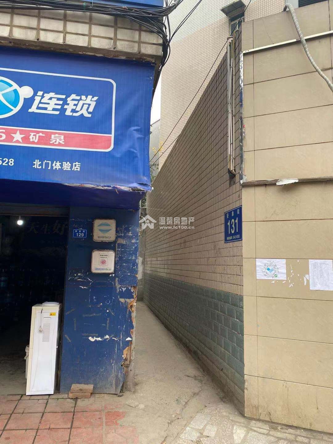 安象街131号图片