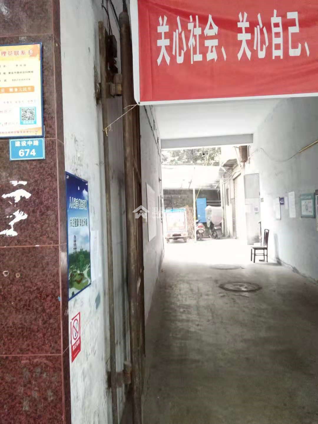 建设中路674号图片