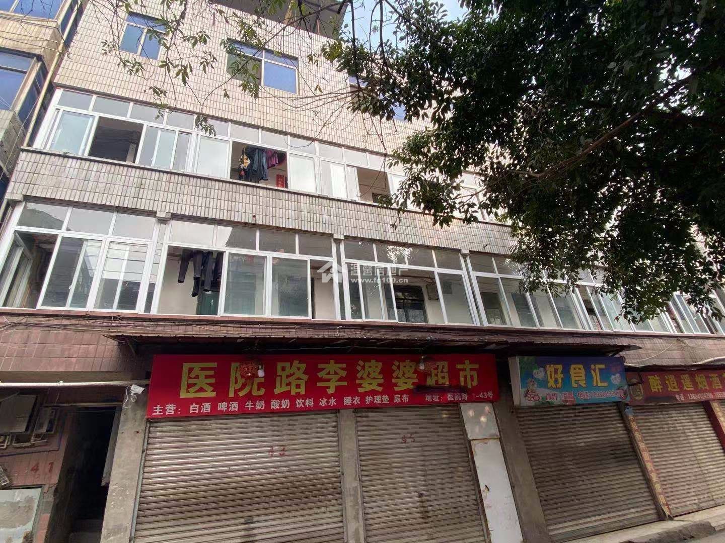 医院路41号图片