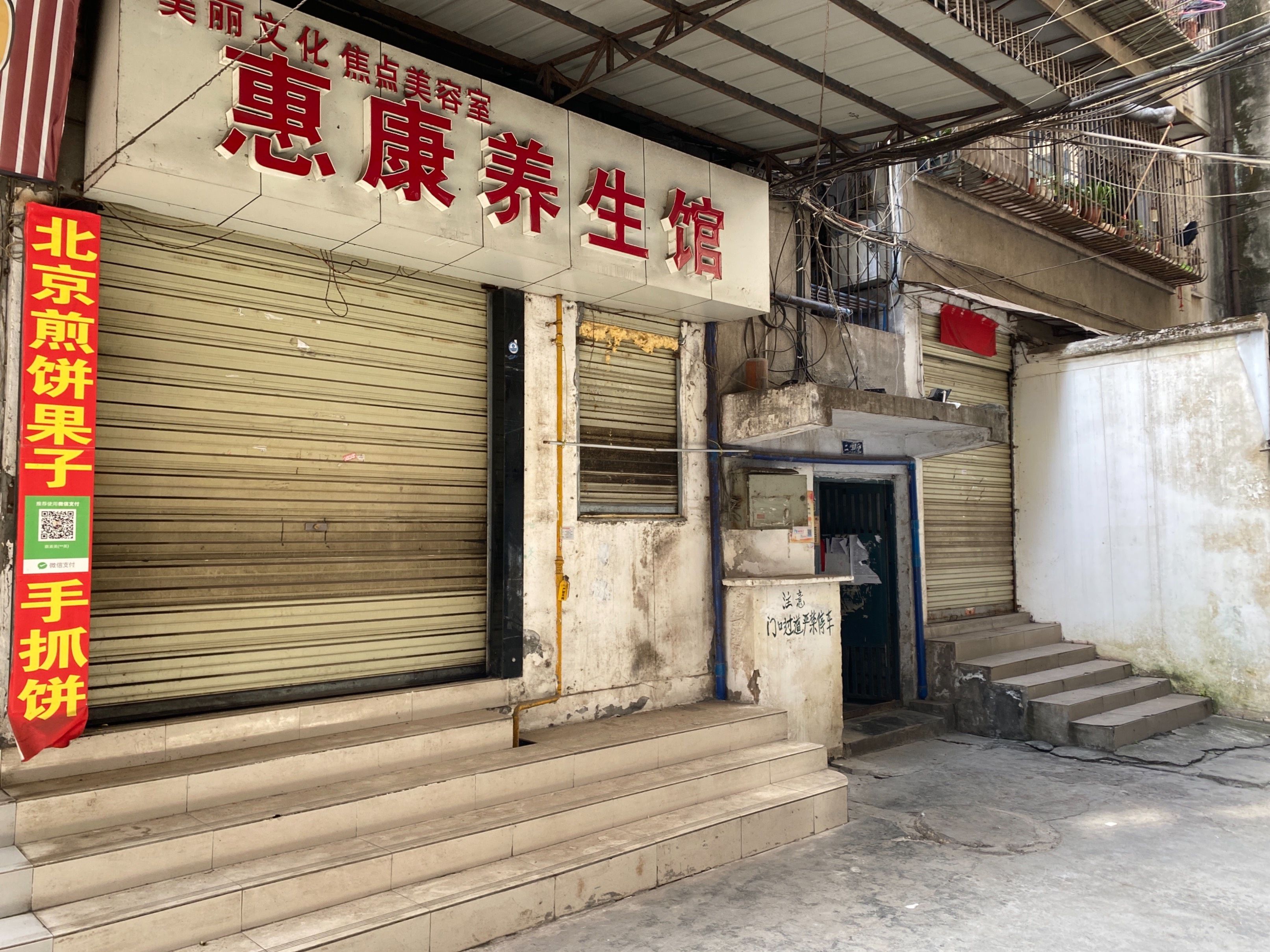 政府街110号图片