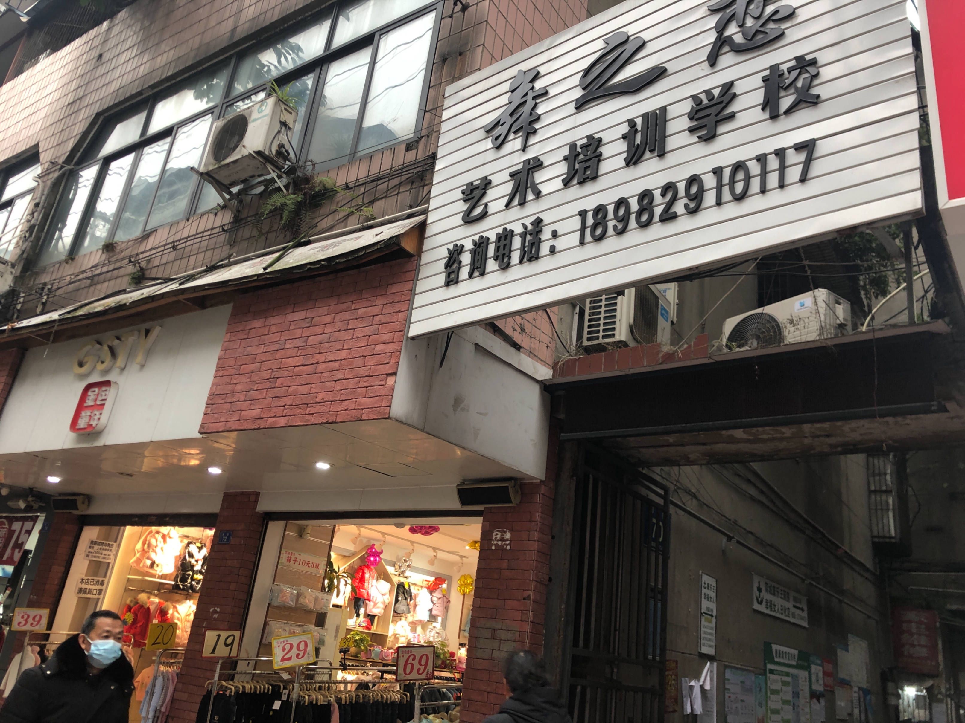 五金公司图片