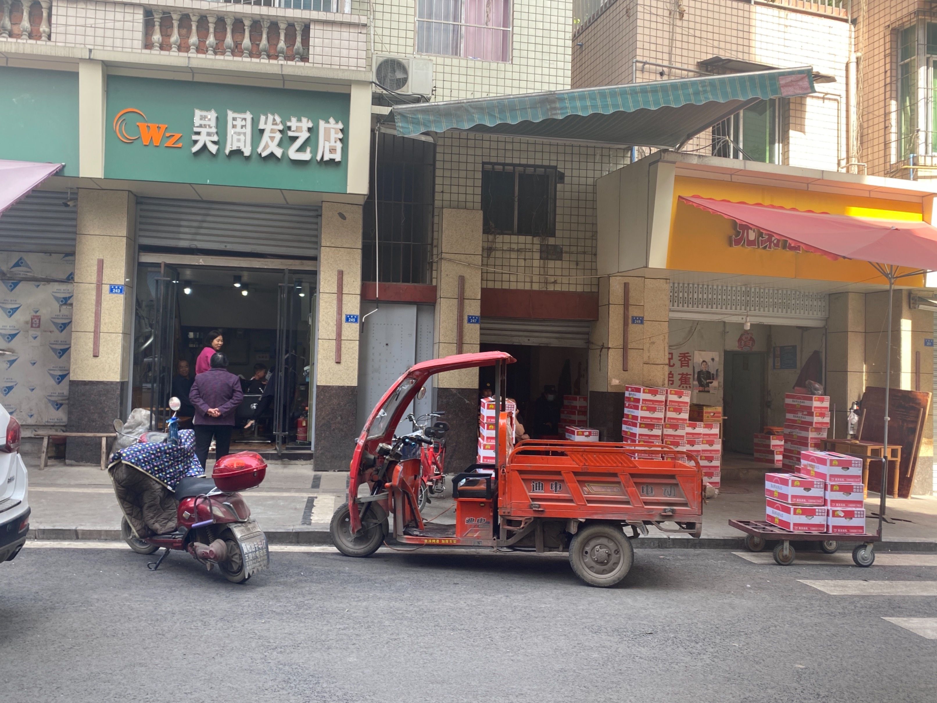 长荣街245号图片