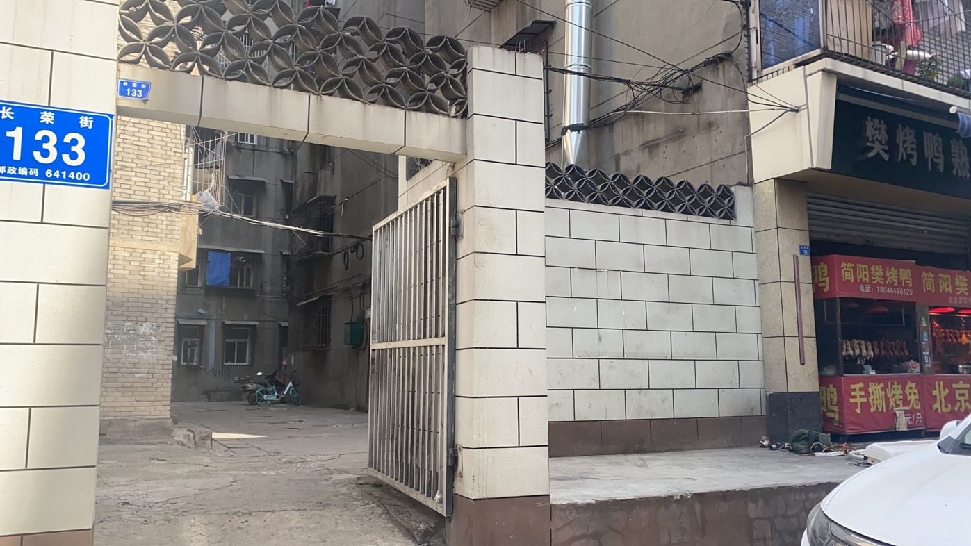 长荣街133号图片