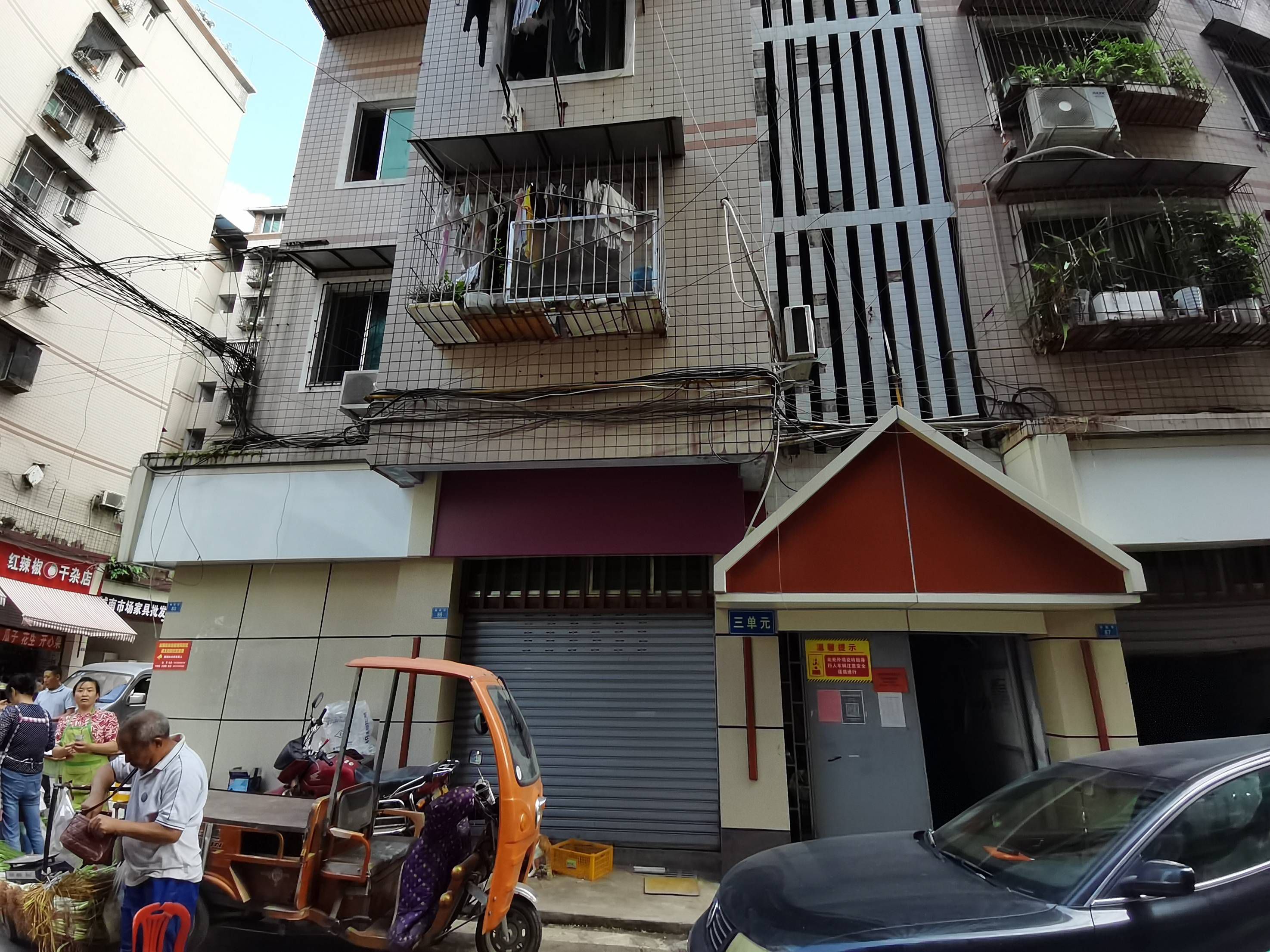 顺新街85号图片