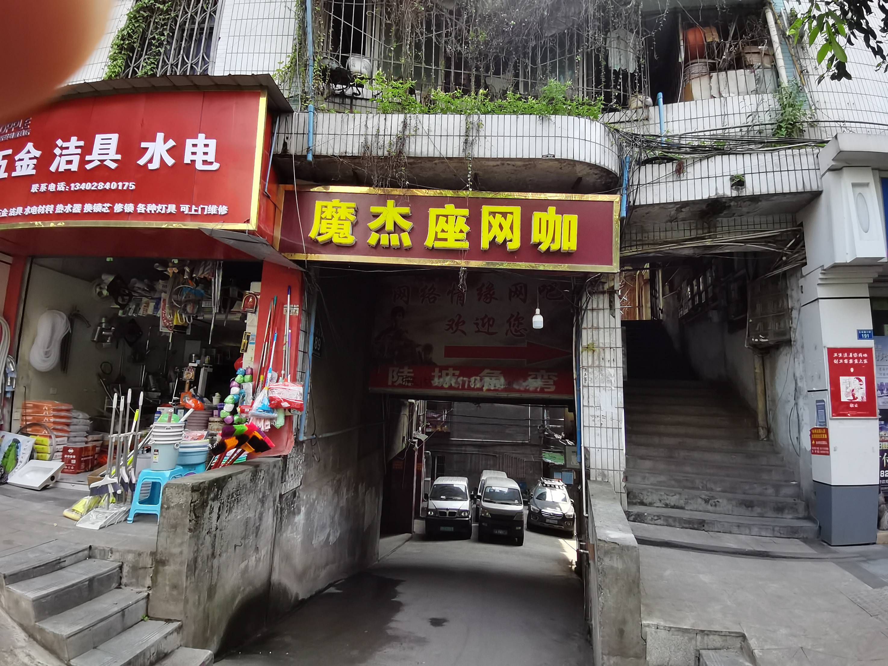 五友路三段187号（医药小区））图片