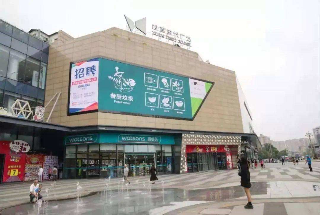 旭海时代广场图片