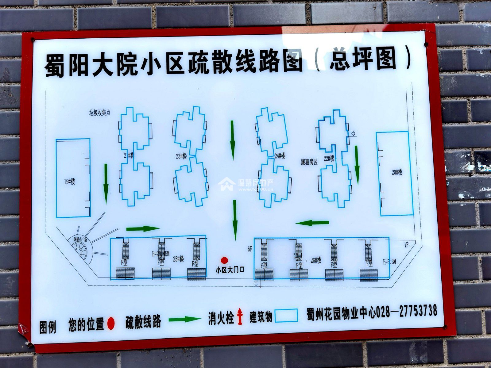 蜀阳大院图片
