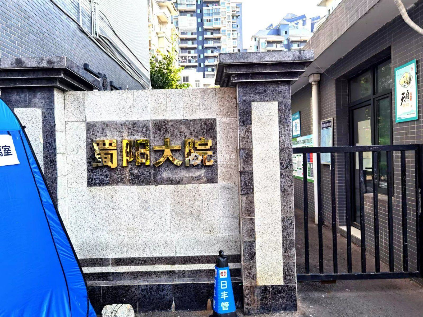 蜀阳大院图片