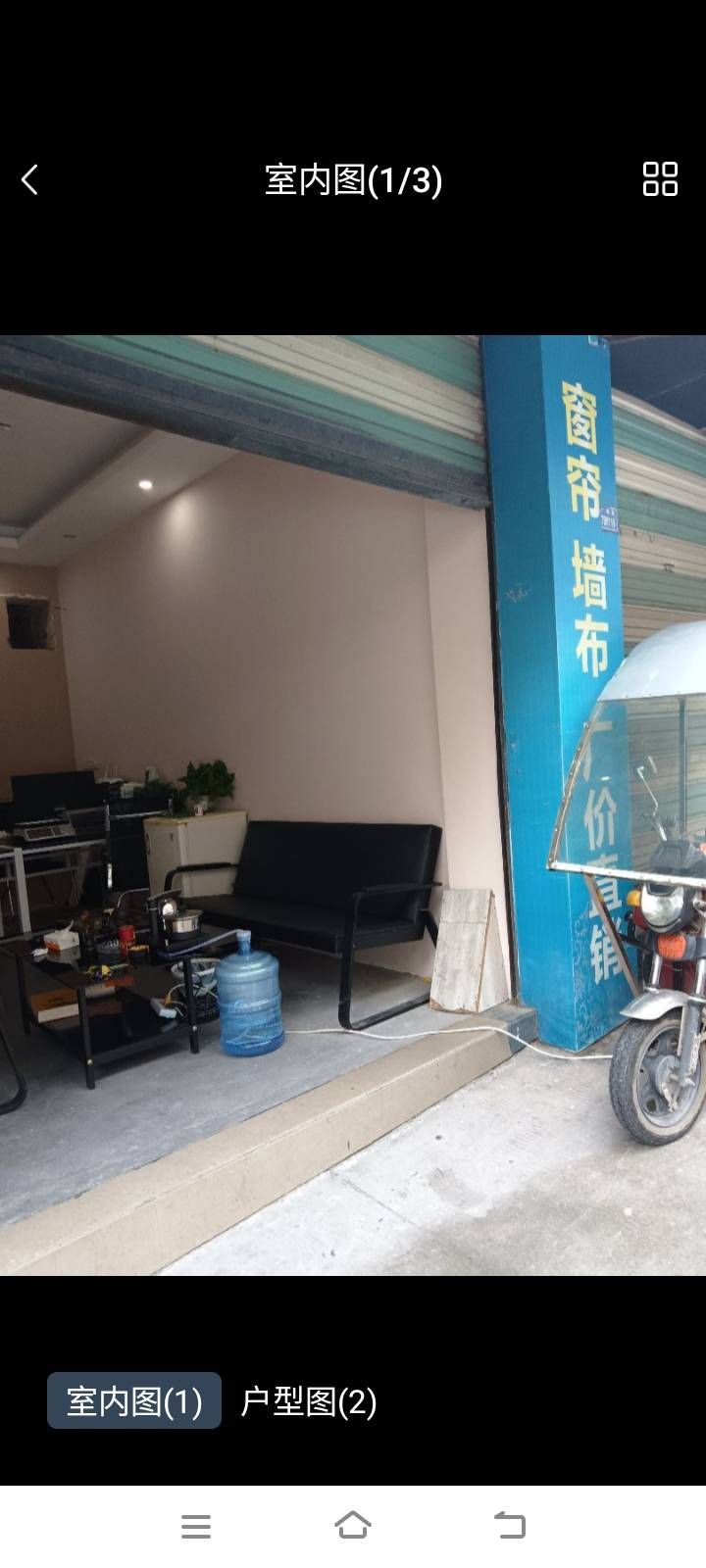 M-28033二手房图片