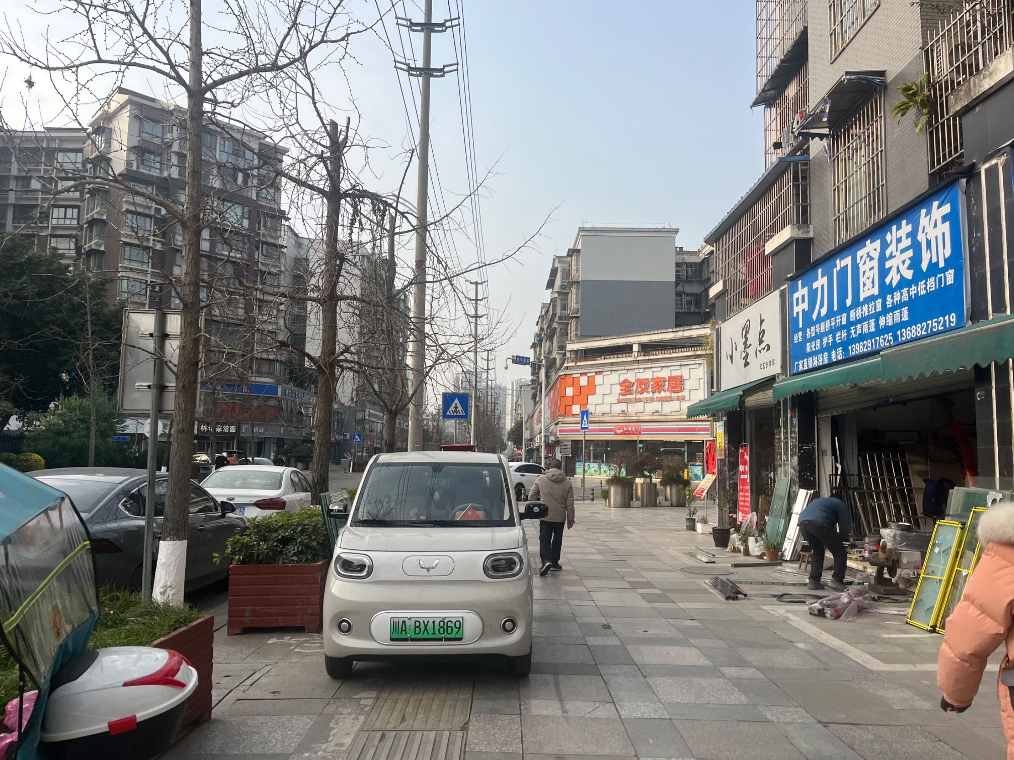 M-39723二手房图片