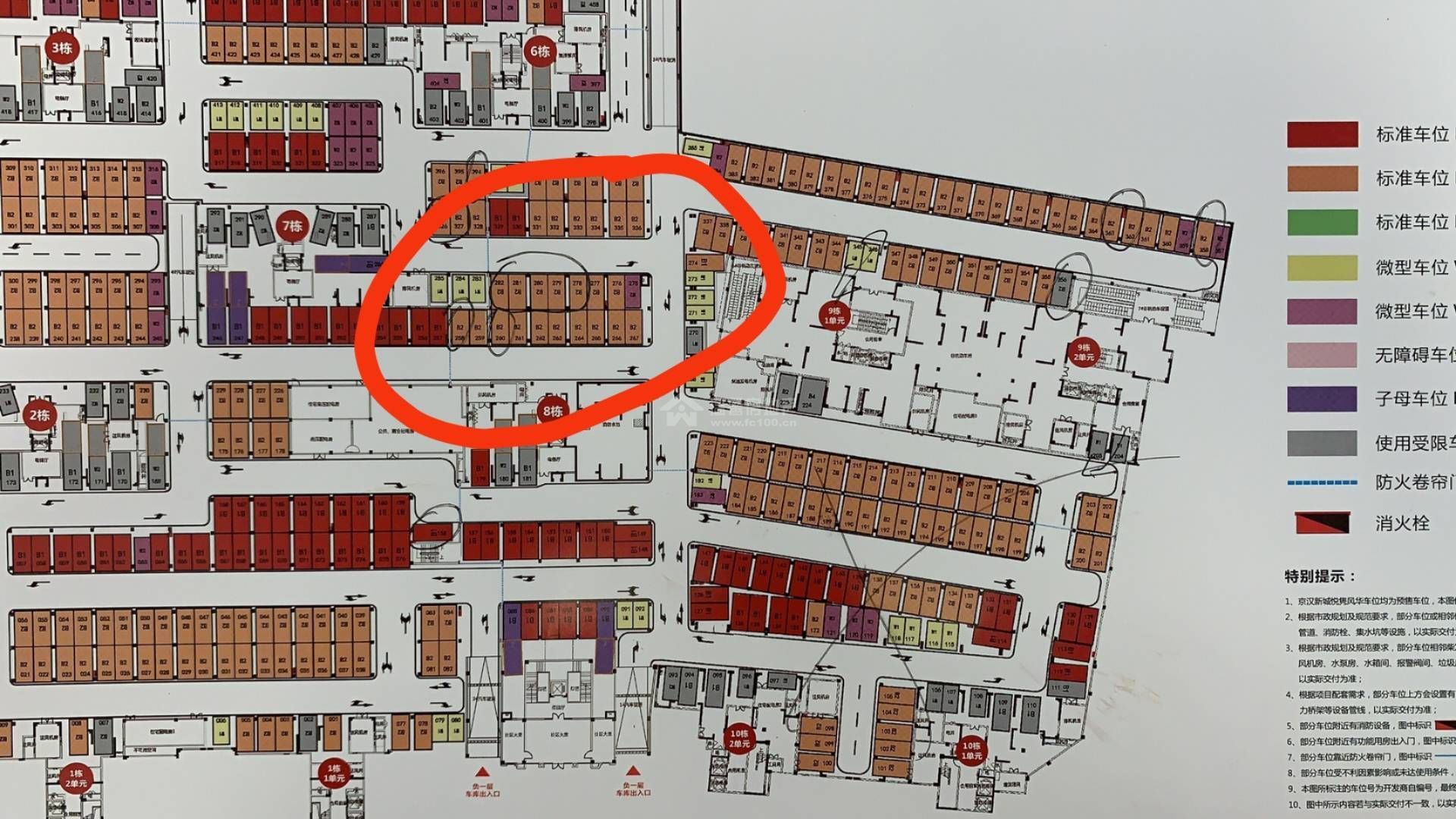 M-42043二手房图片