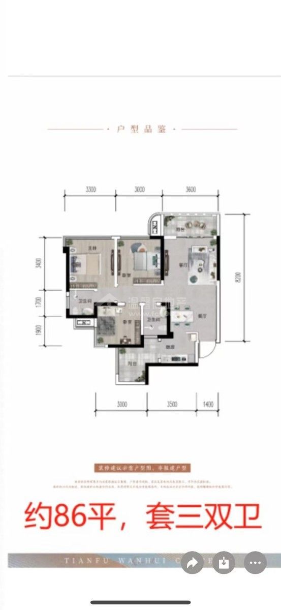 M-42157二手房图片