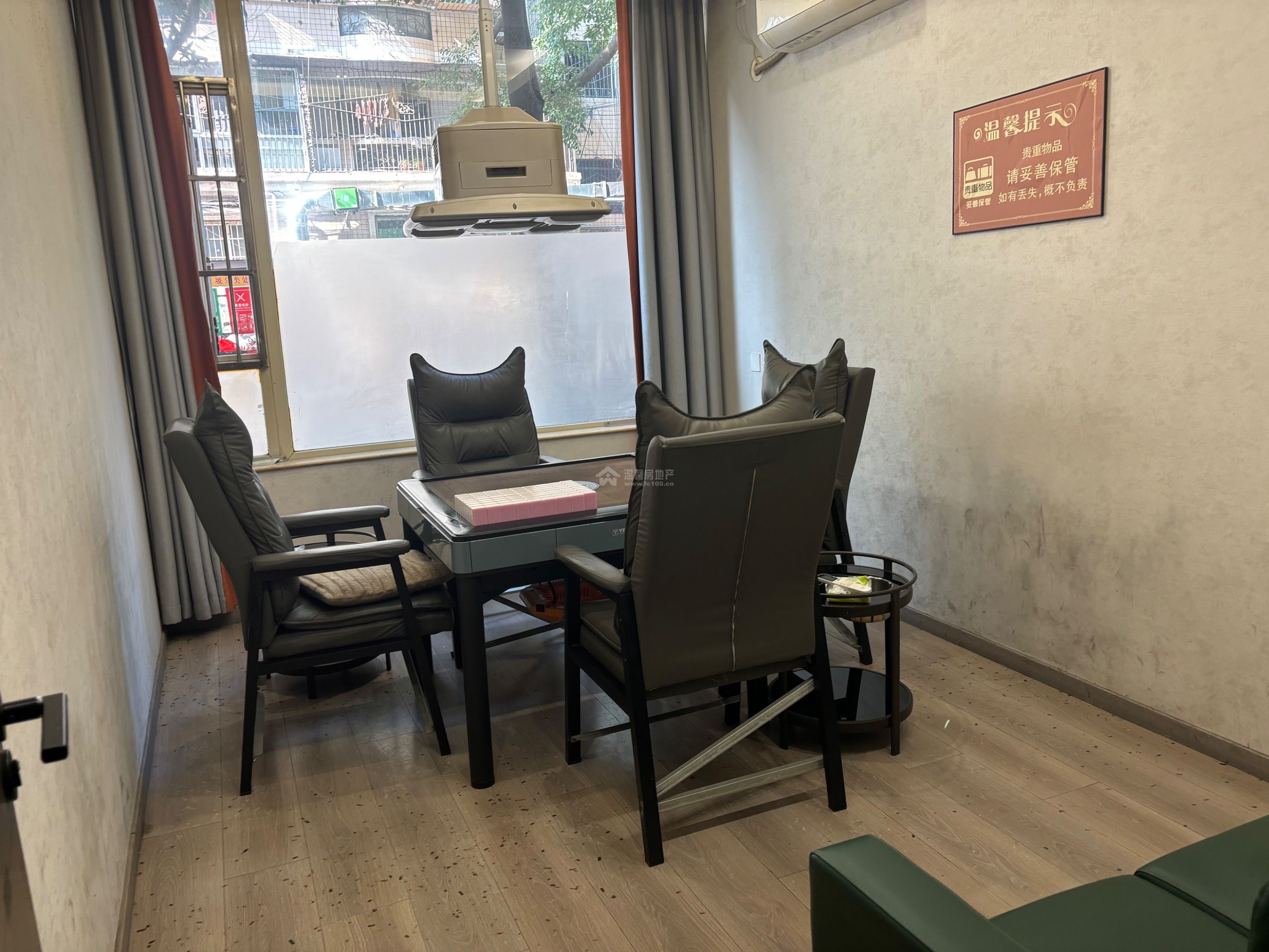 M-42729二手房图片