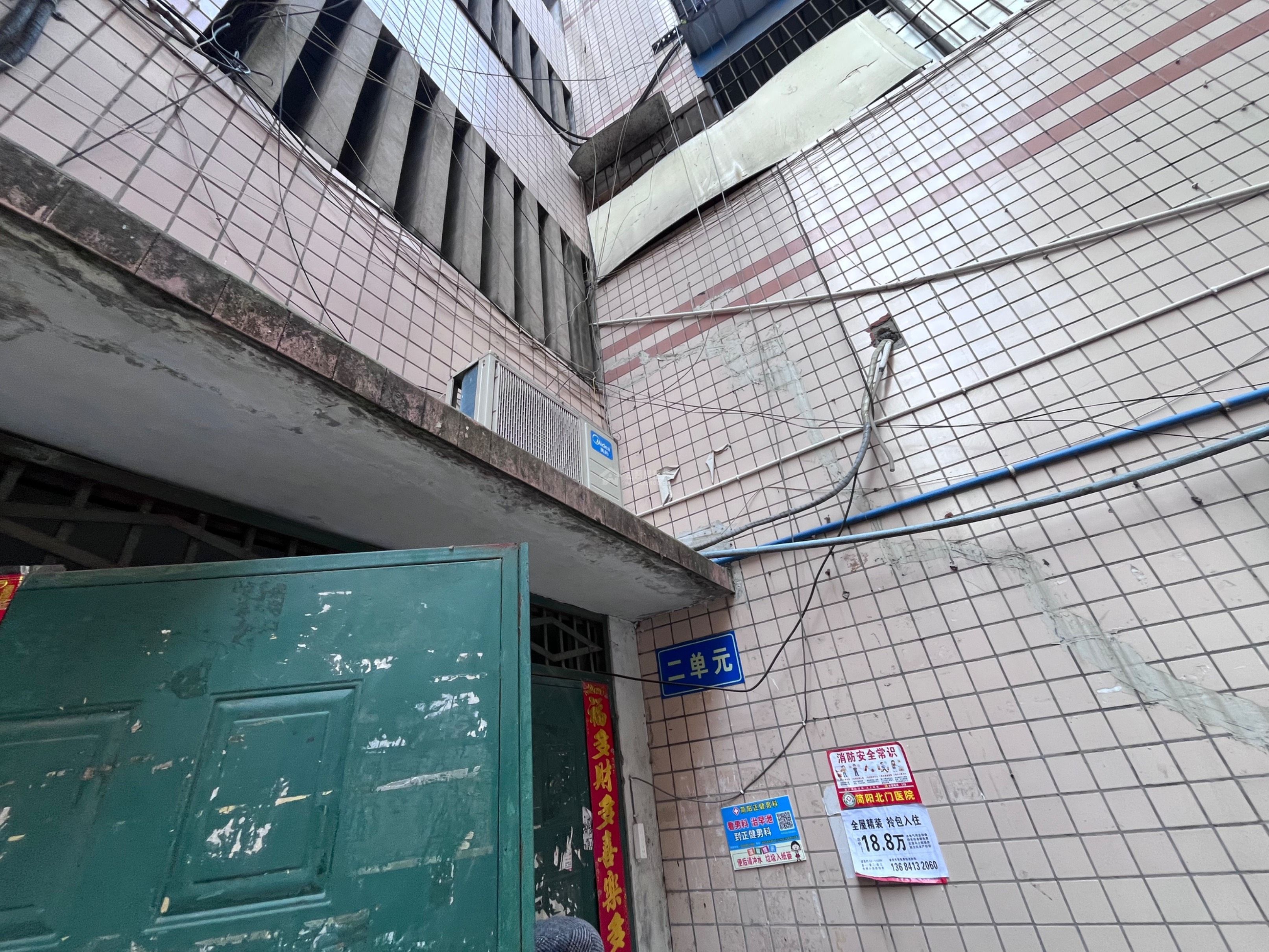 M-43807二手房图片