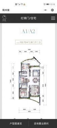 M-44045二手房图片