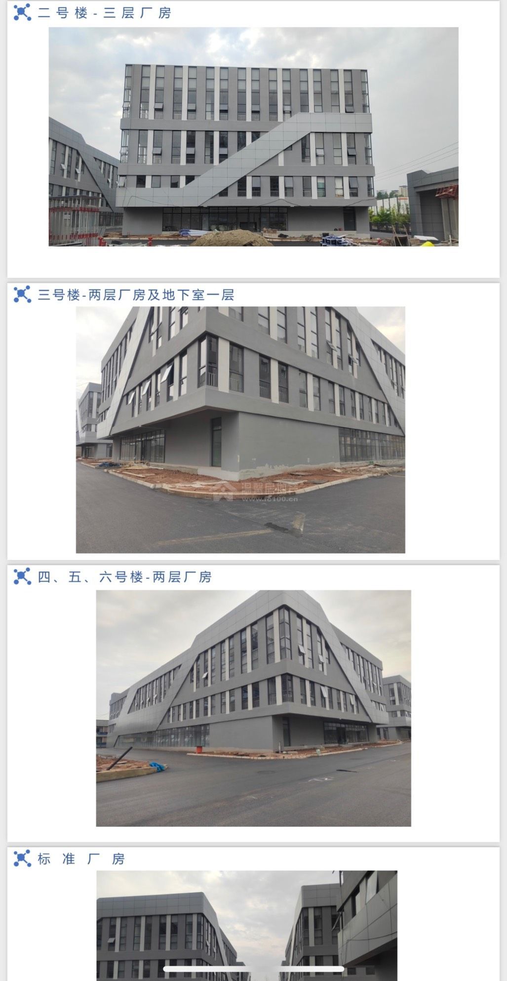 Z-37011二手房图片