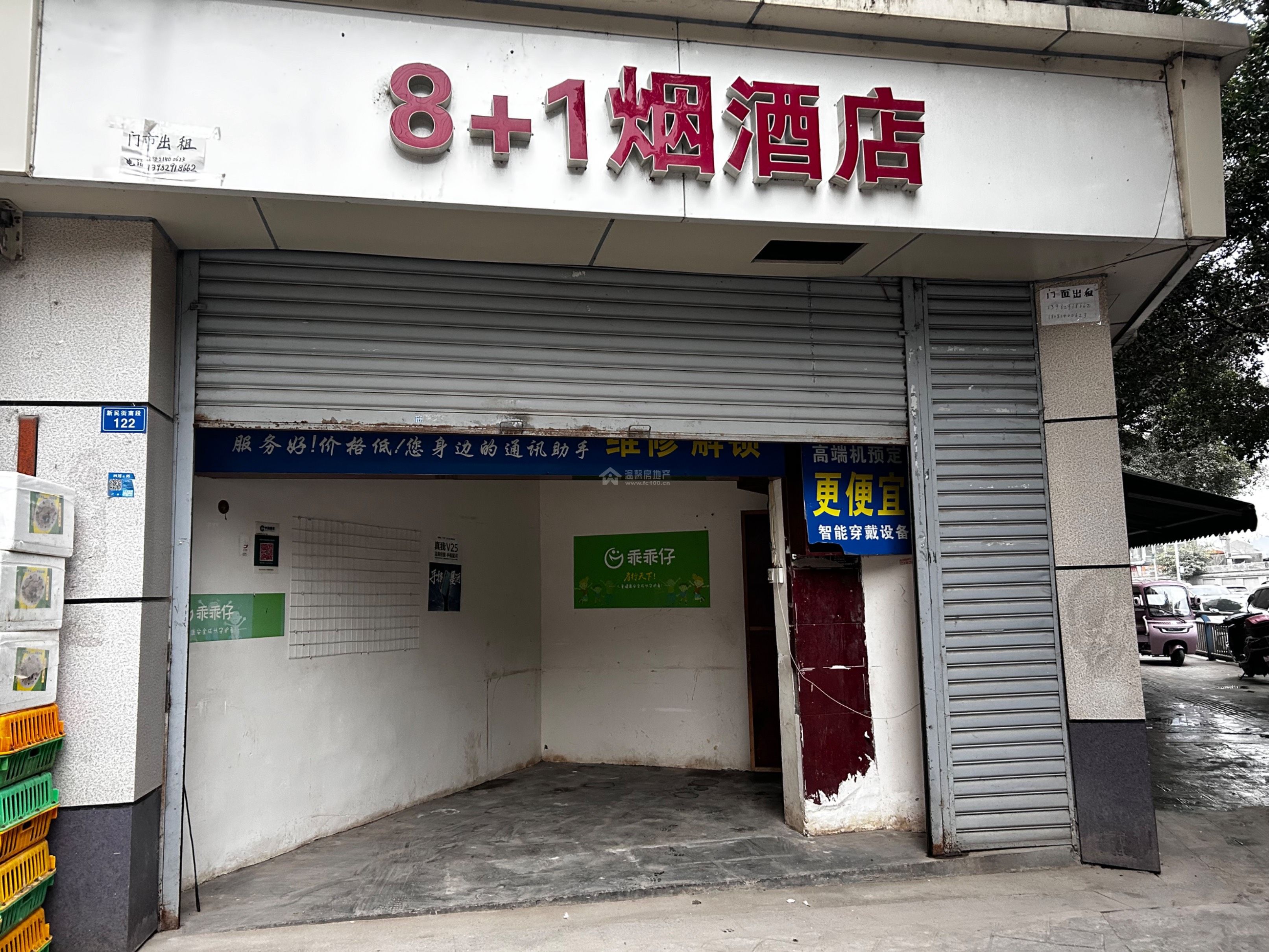 Z-42681二手房图片