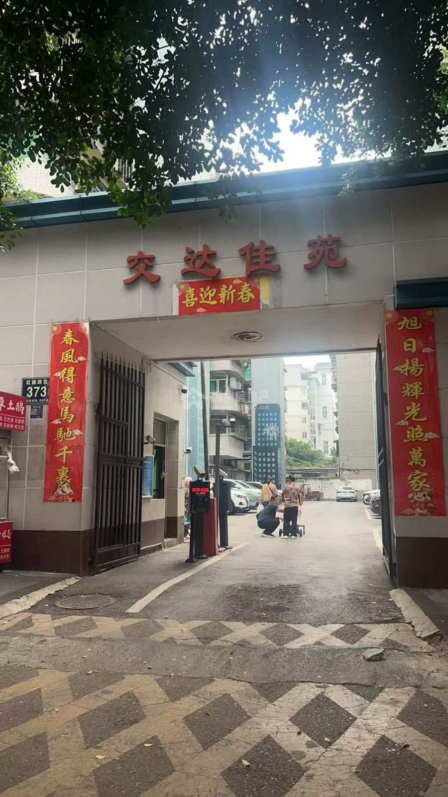 交警大队宿舍（红建路）图片