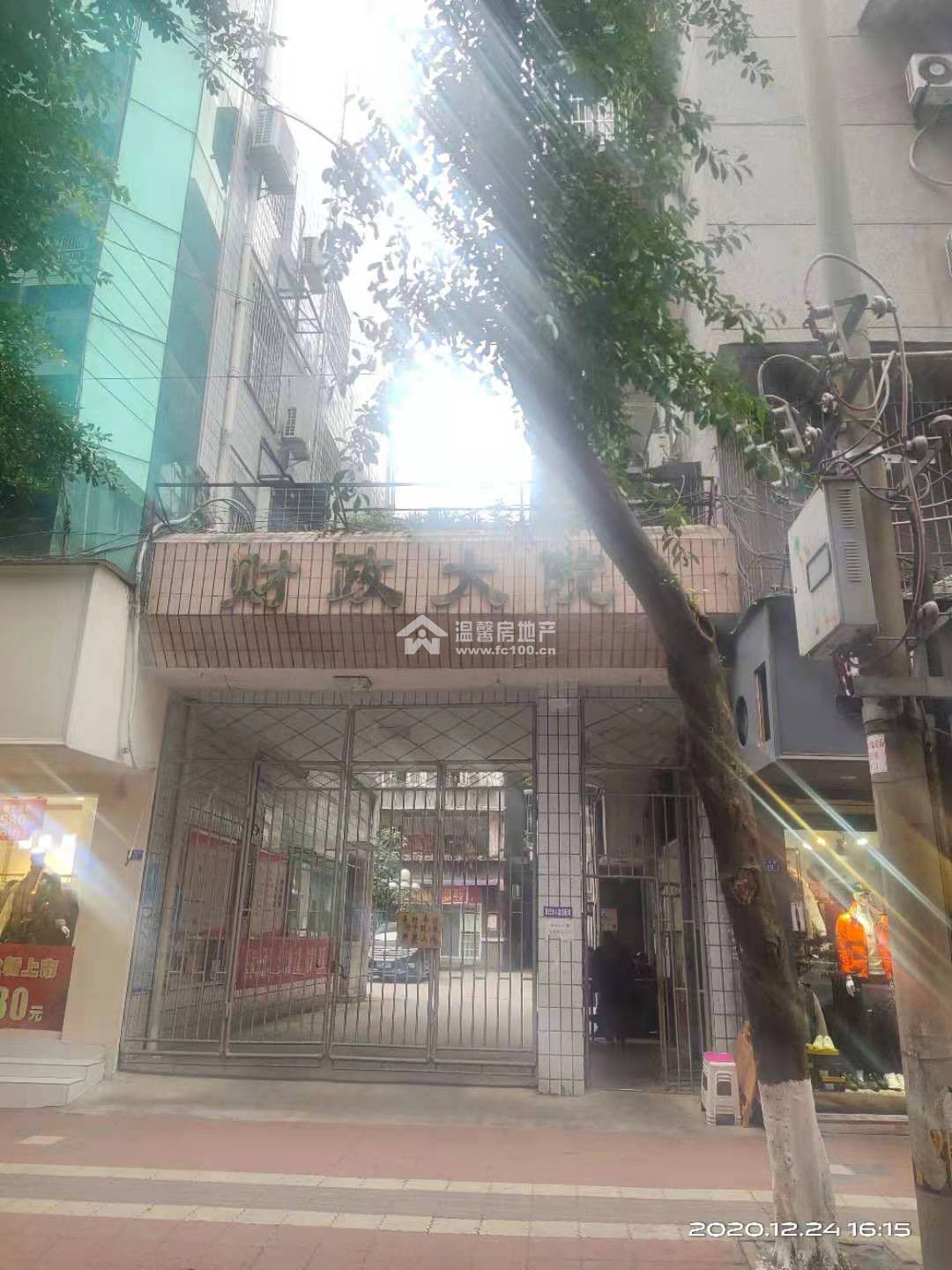 马号街财政大院图片