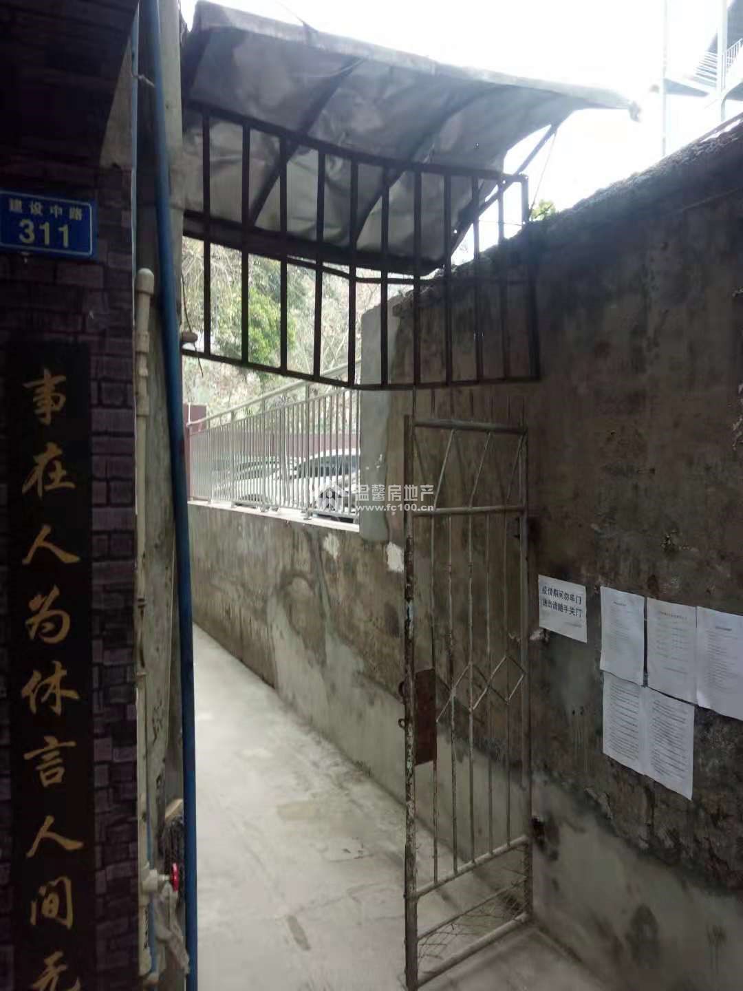 建设中路民生饭店图片