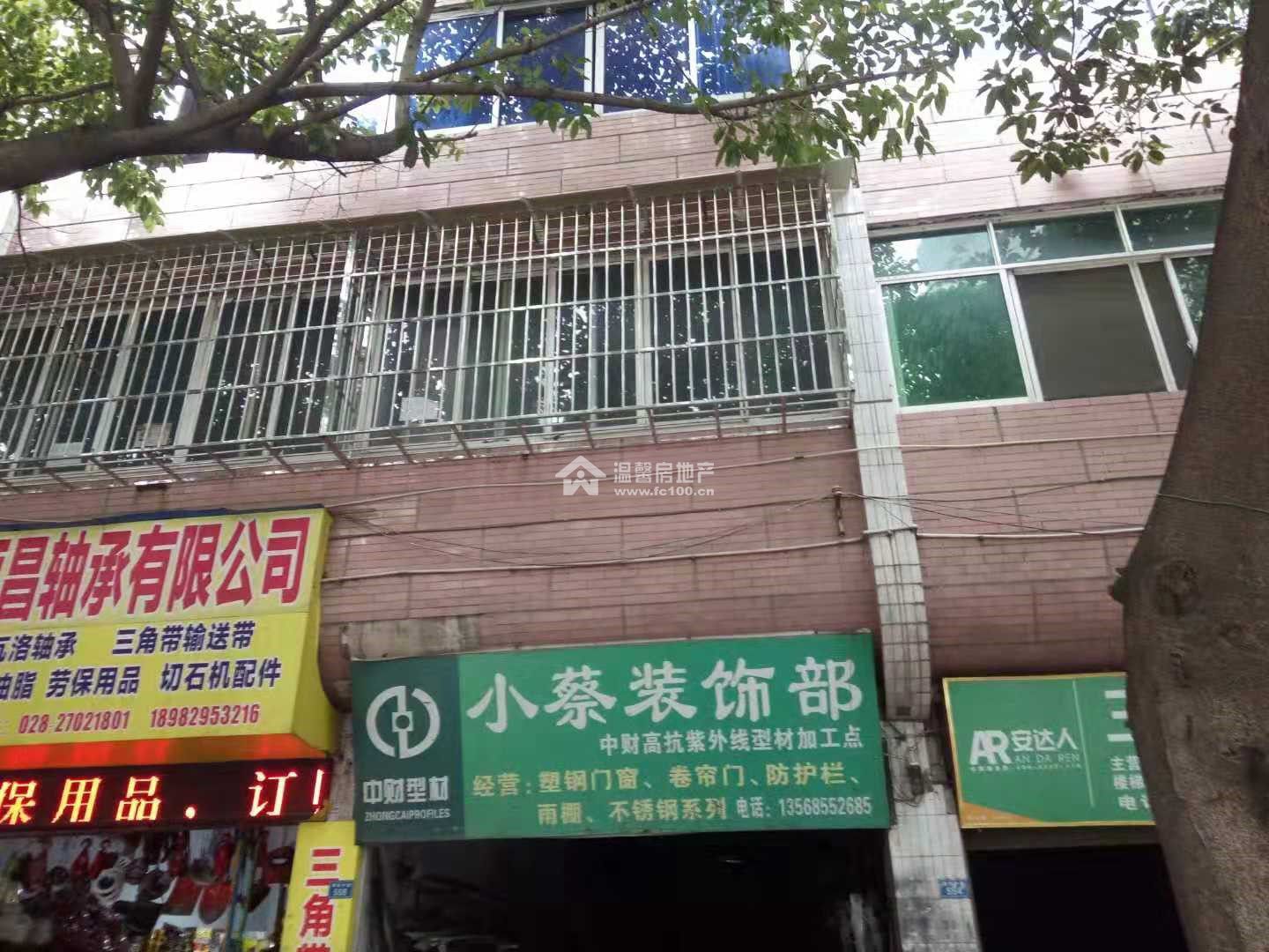 建设中路560号图片