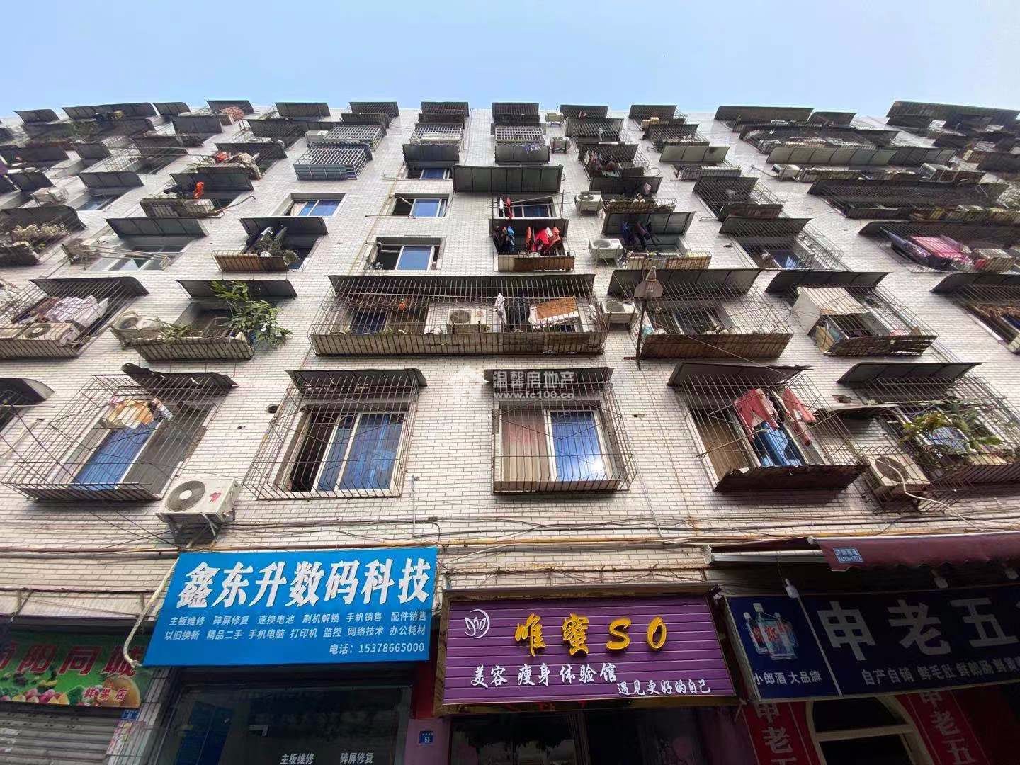 新民后街83号图片