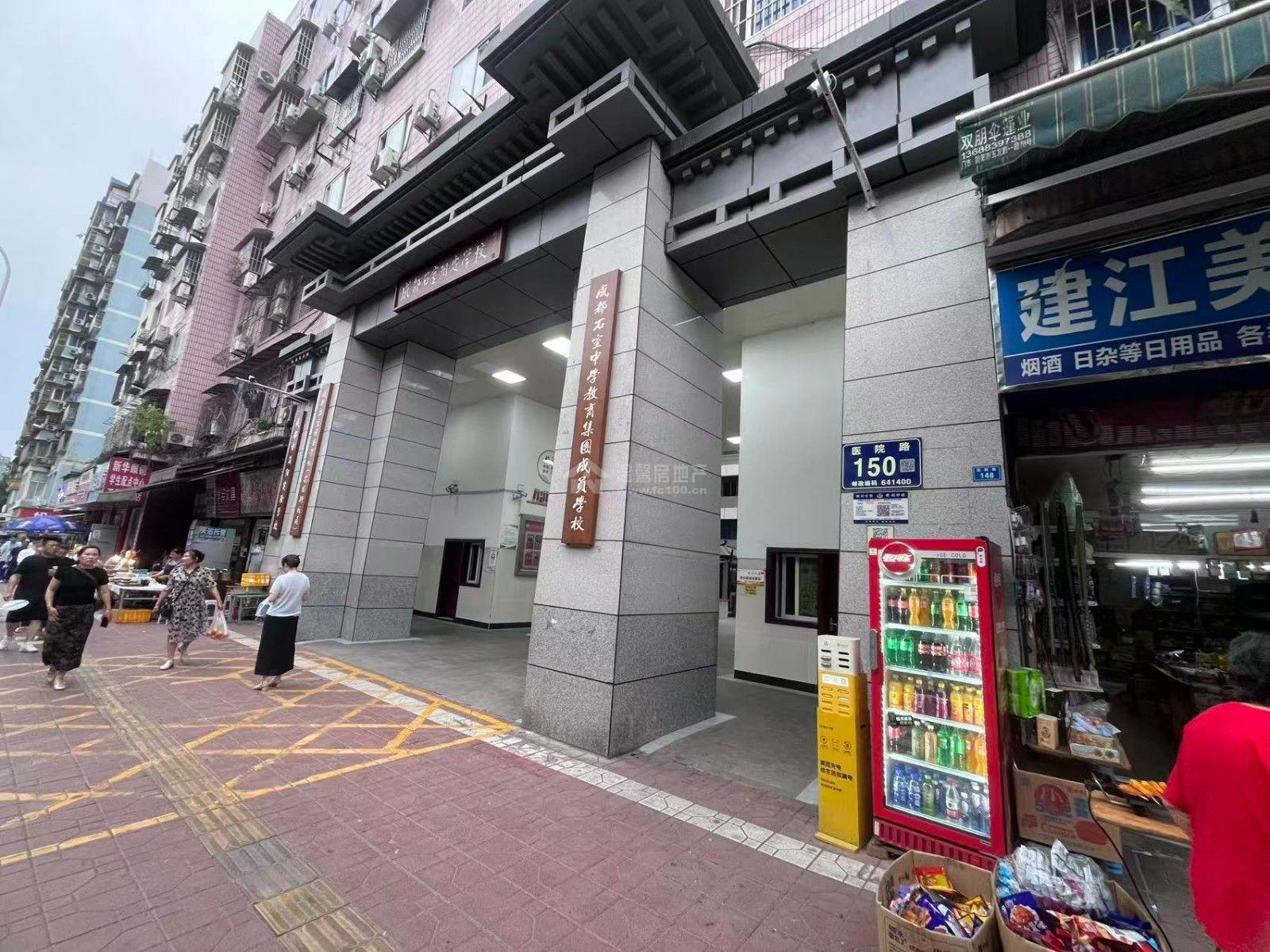 阳安中学宿舍楼图片