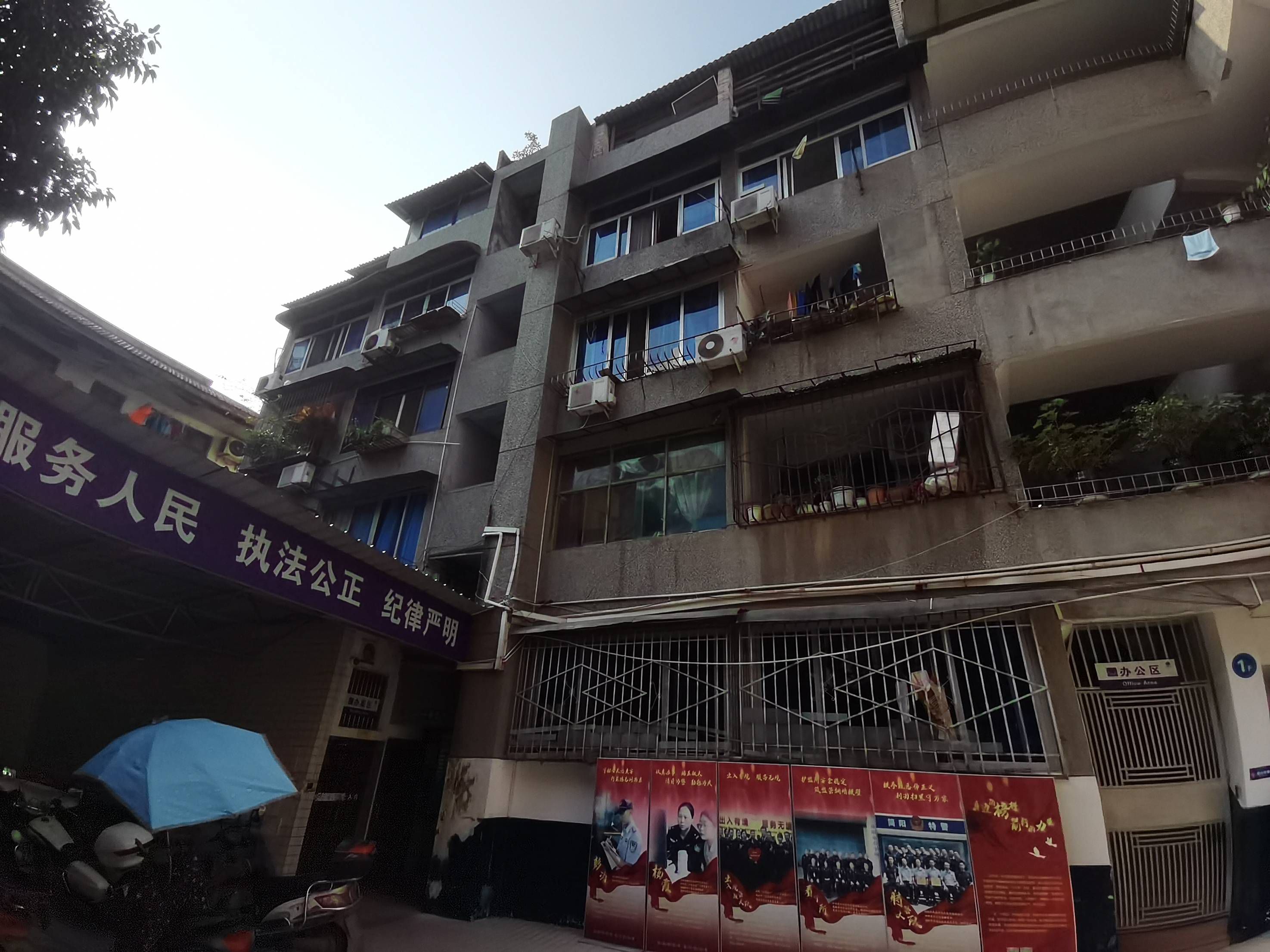 城西派出所图片