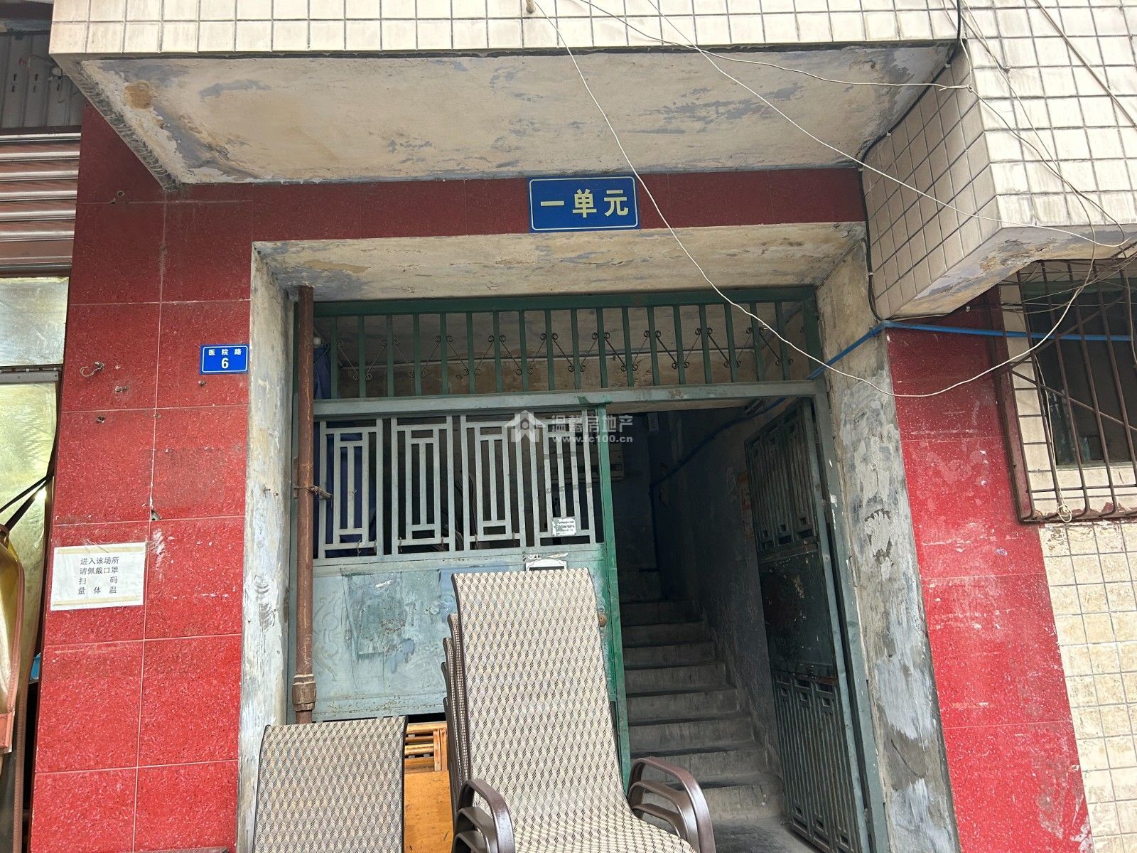 医院路6号图片