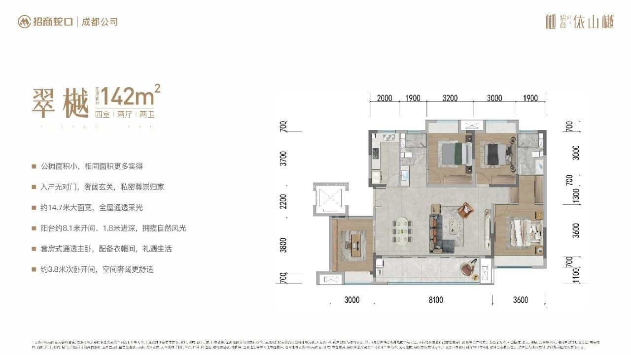 XF-1216新房图片